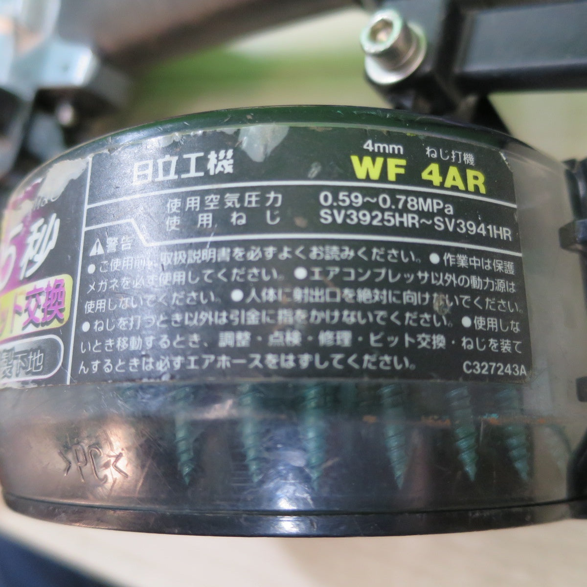 [送料無料] ☆日立 4mm ねじ 打機 WF4AR エアー ツール 工具 ビス ネジ 打ち機 HITACHI☆