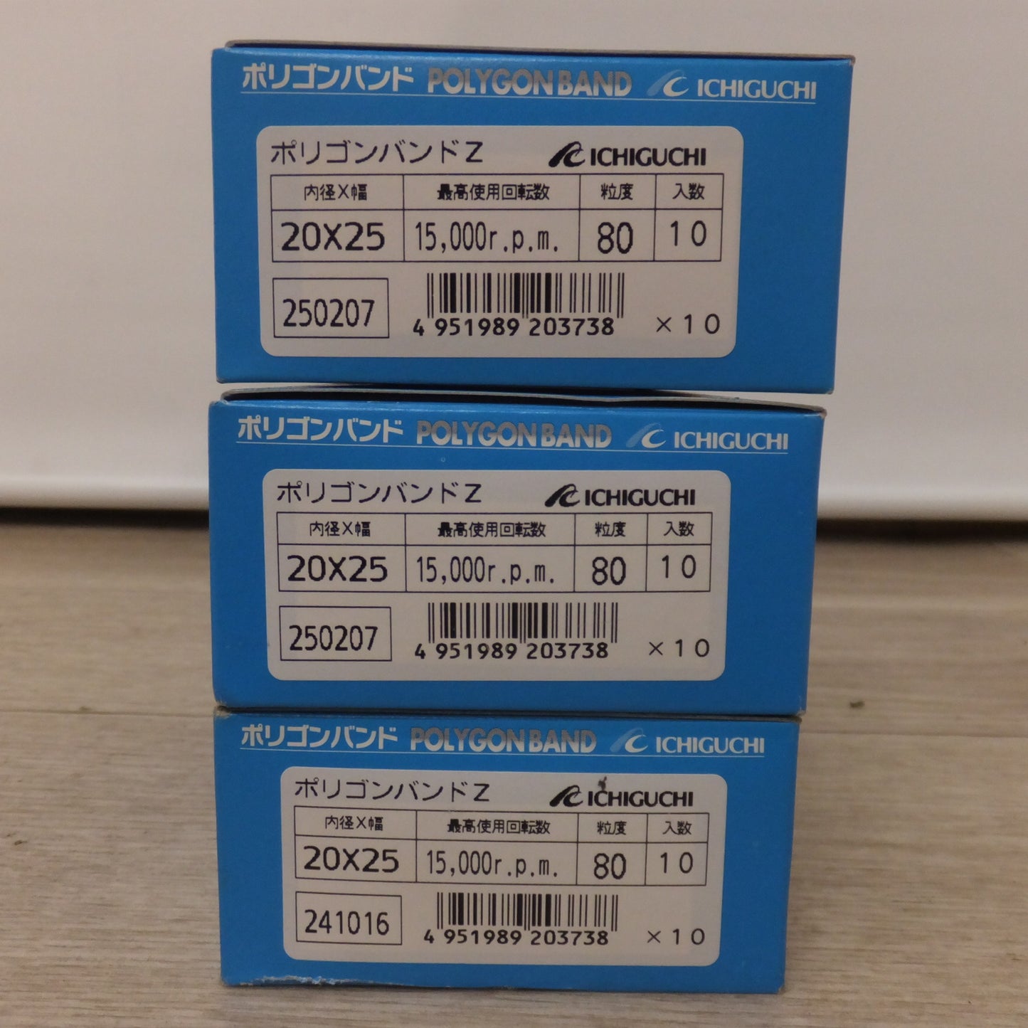 [送料無料] 未使用★イチグチ ICHIGUCHI ポリゴンバンドZ 20X25 15,000rpm 粒度 80 入数10 3箱 セット★