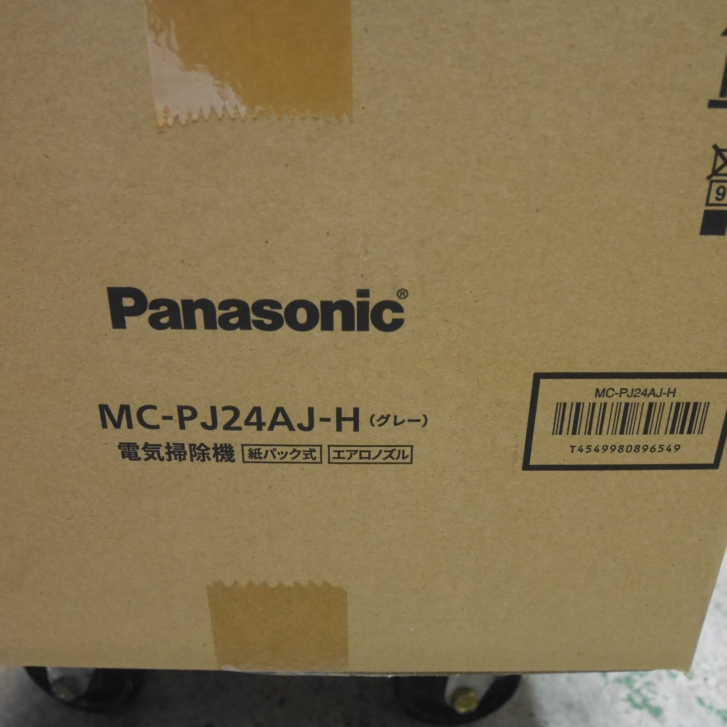 ●複数在庫有●[送料無料] 未使用☆Panasonic 電気 掃除機 MC-PJ24AJ-H グレー 紙パック式 エアロノズル パナソニック クリーナー☆