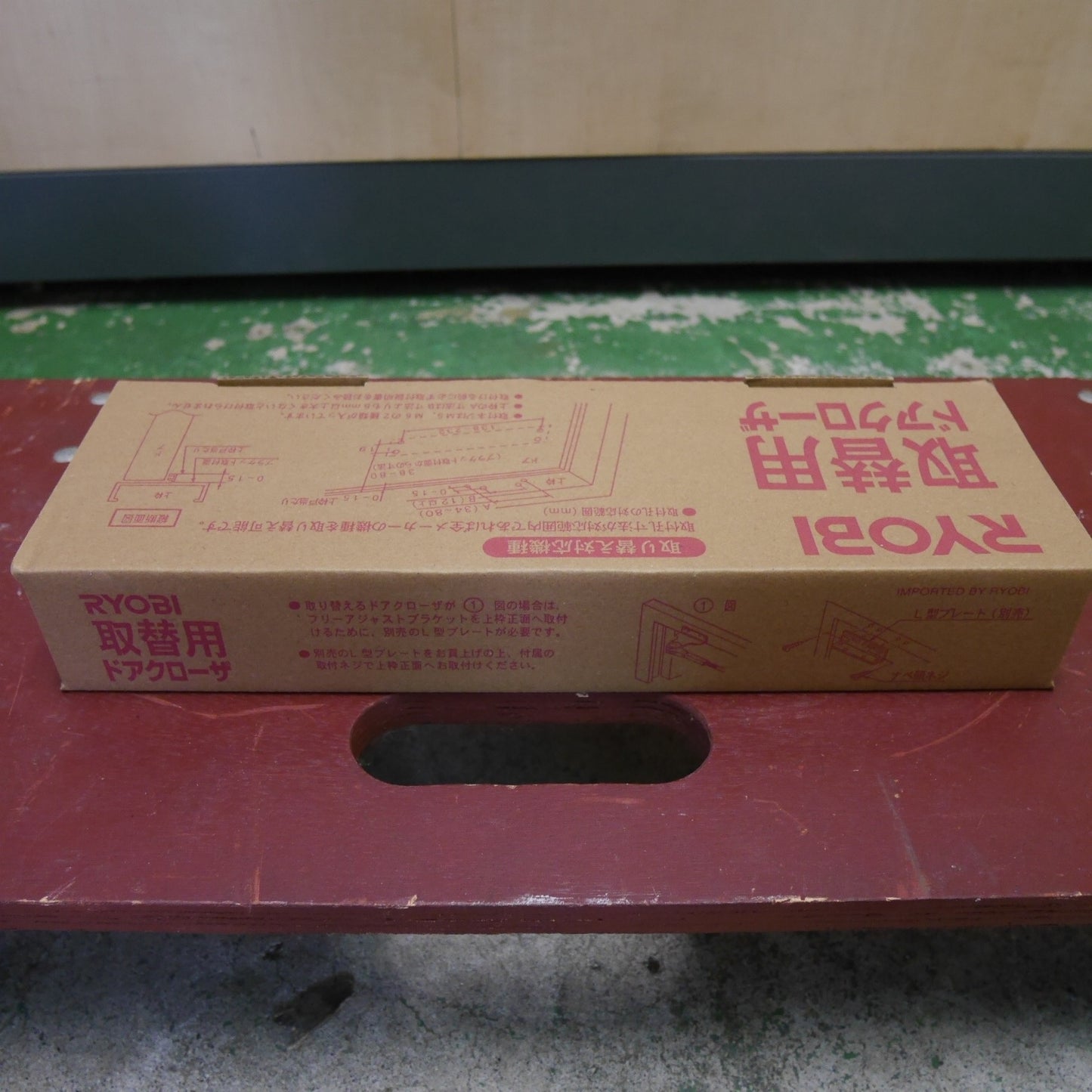 ●複数在庫有●[送料無料] 未使用☆RYOBI リョービ 取替用 ドア クローザ S-203P パラレル型 主に オフィスビル スチールドア 取り替え 用 シルバー☆
