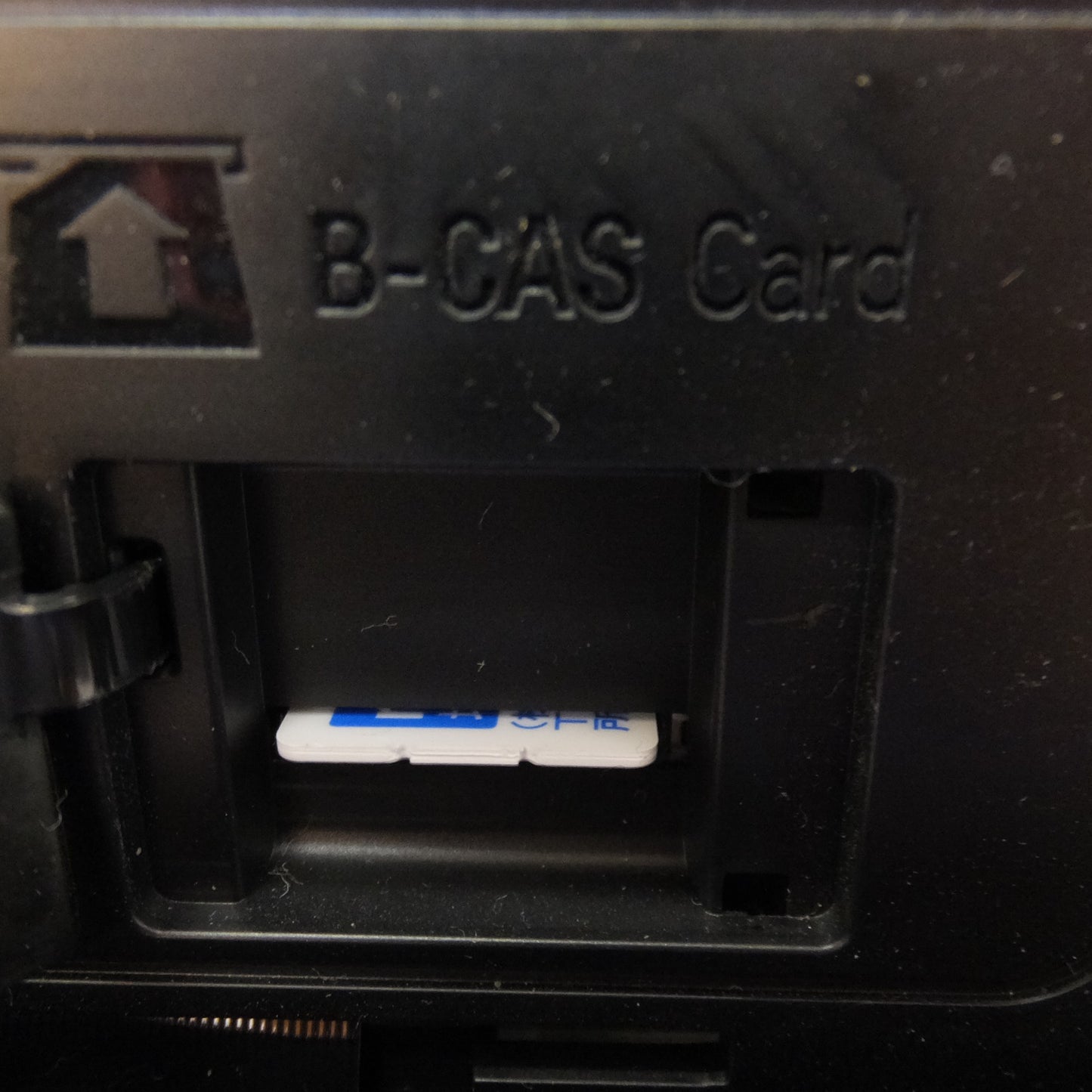 [送料無料] ★カロッツェリア carrozzeria AV一体型メモリーナビゲーション 楽ナビ AVIC-RZ09 パイオニア Pioneer[4]★