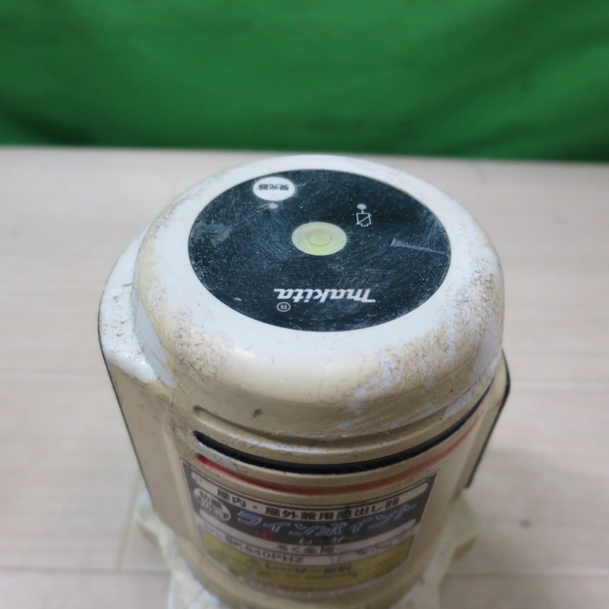 [送料無料] ☆マキタ 屋内 屋外 兼用 墨出し器 SK640PHZ ラインポイントレーザー ろく全周 防塵防水仕様 墨出器☆