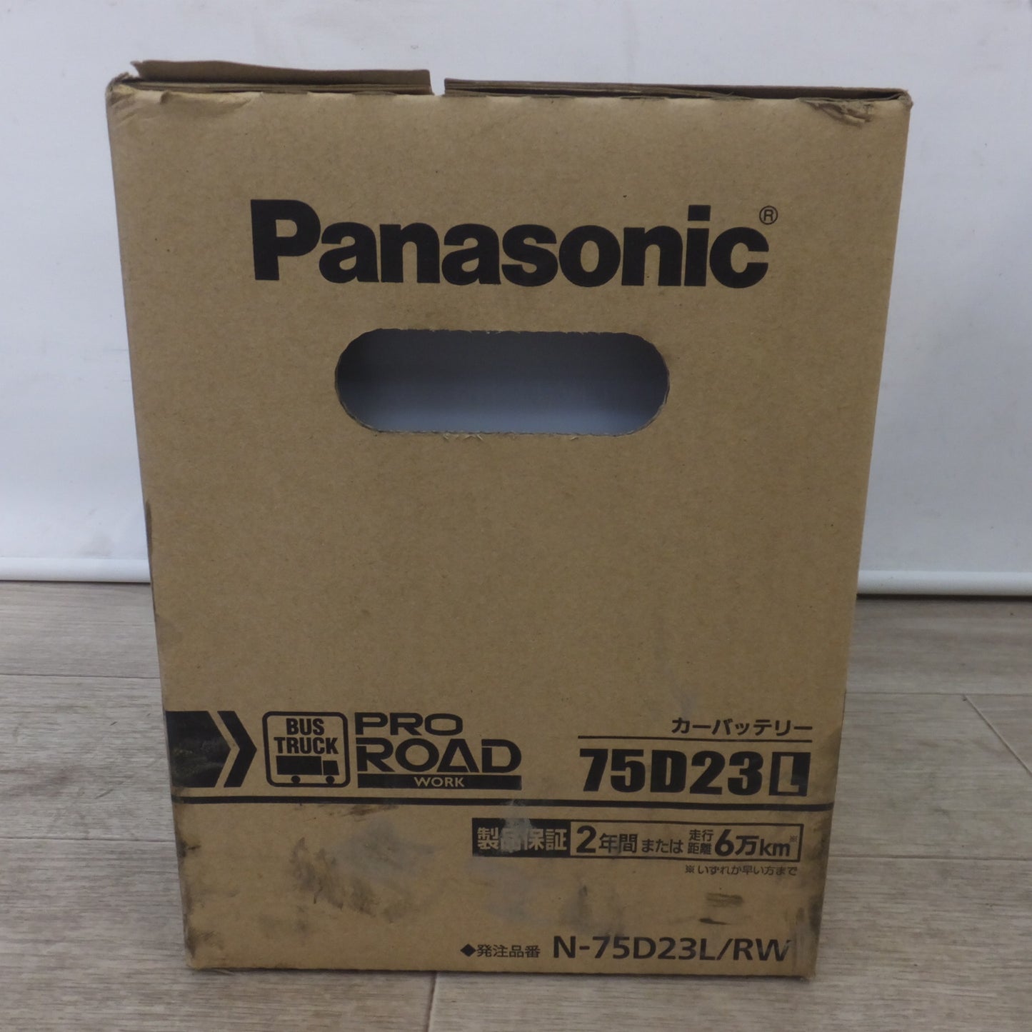 [送料無料] 岐阜発 未使用★パナソニック Panasonic カーバッテリー PRO ROAD N-75D23L/RW　トラック・バス用★