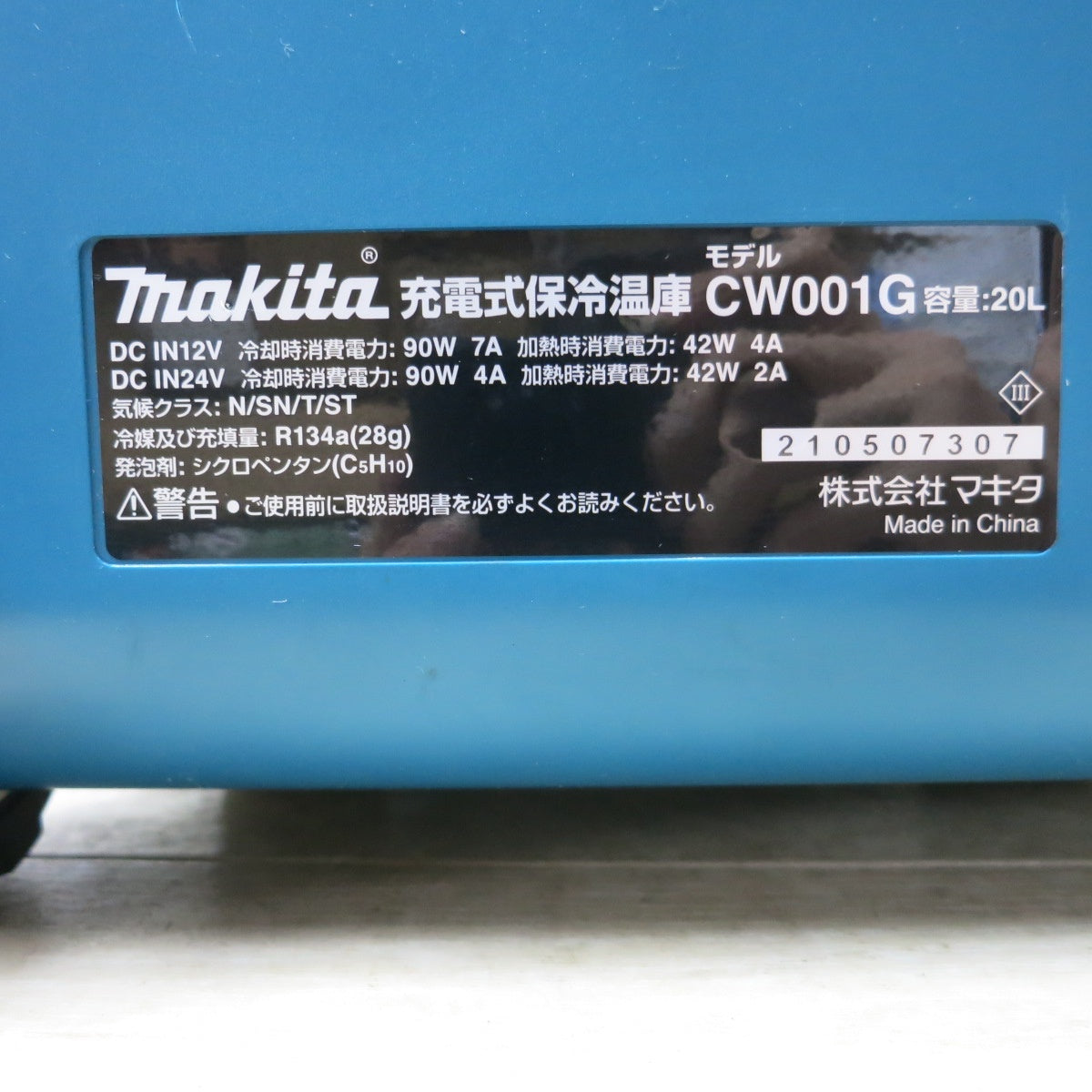 [送料無料] ◆makita マキタ 充電式保冷温庫 CW001G 容量20L ACアダプタ付き クーラーボックス◆