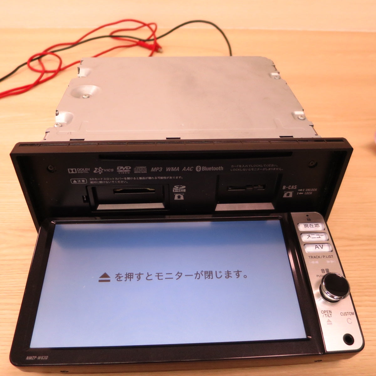 ♪ダイハツ 純正 Pioneer メモリーナビ カー ナビ NMZP-W63D NVF-0728 ZY 08545-K9085 パイオニア フルセグ DVD CD SD Bluetooth対応♪ [送料無料]