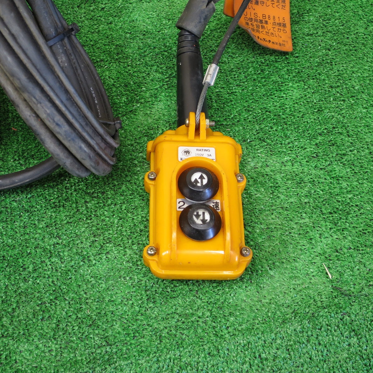 [送料無料] ◆象印 チェーンブロック 0.1 ton αHB-01 電動 工具 100kg 0.1トン 0.1TON ELEPHANT 200V 吊り 吊上げ 荷揚げ◆