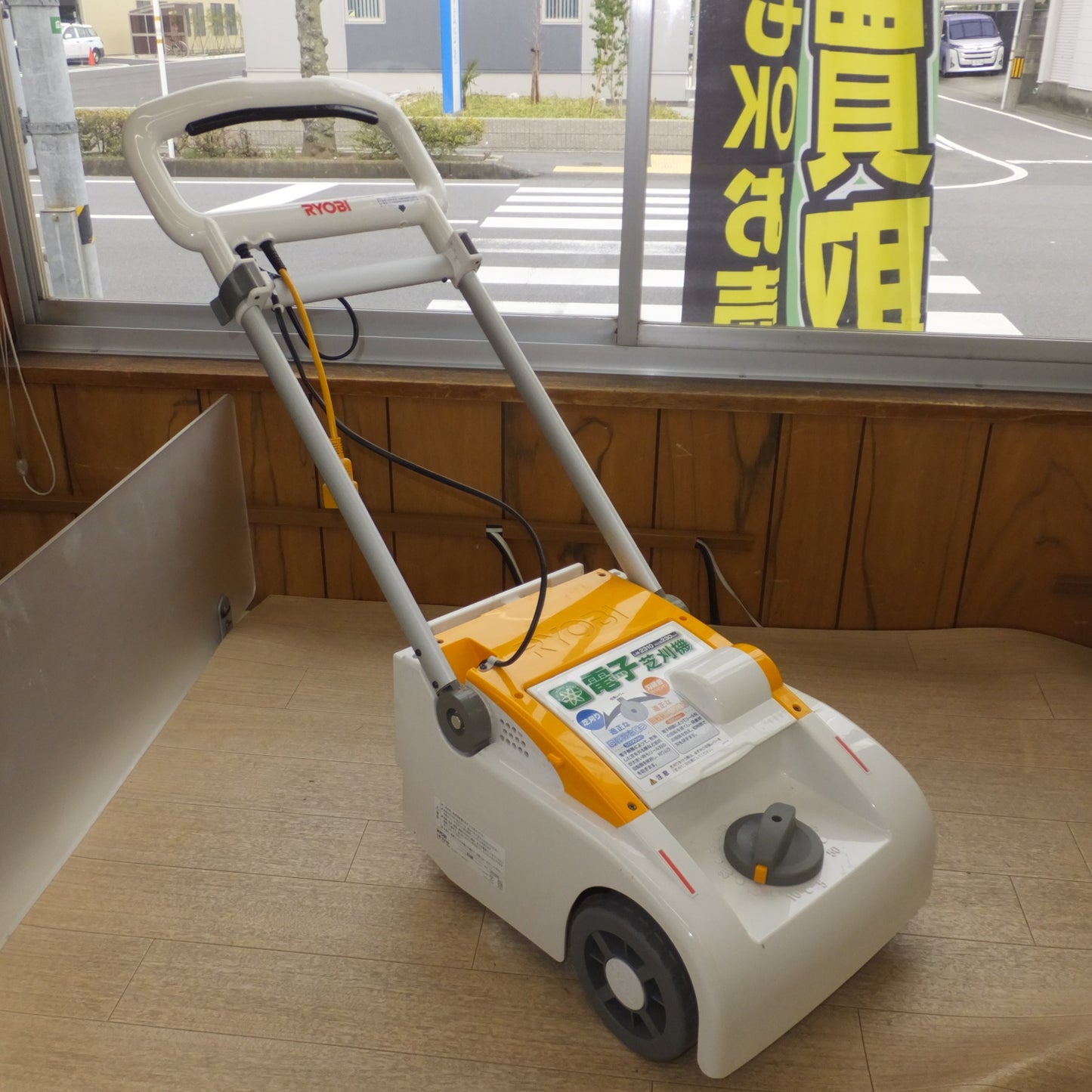 [送料無料] ★リョービ RYOBI 芝刈機 LM-2310 電子芝刈機　100V 6.3A 460W 50/60Hz★