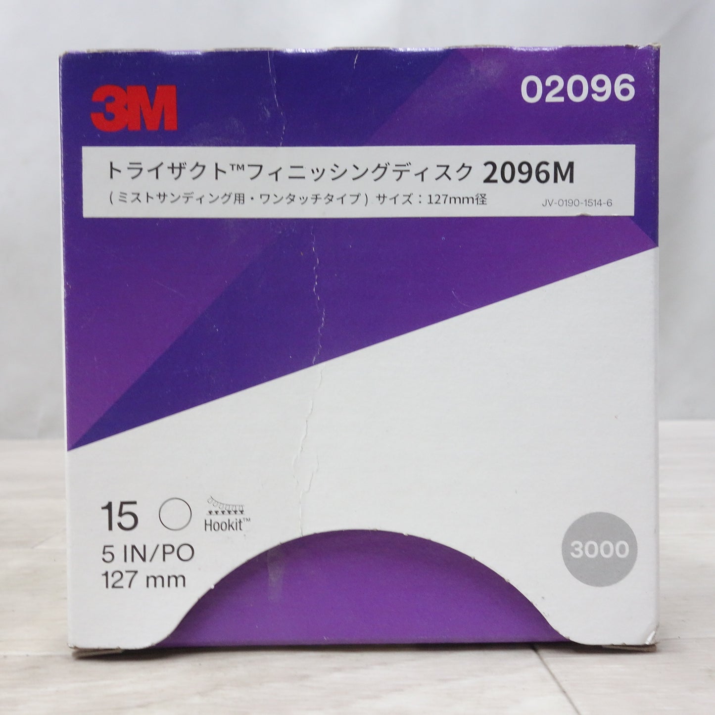 [送料無料] 未使用!7点まとめ売り◆3M キュービトロンII クリーン サンディング ディスク 粒度80+ 120+ 240+ 320+ 400+  サイズ 127mm径 トライザクト フィニッシング ディスク 2096M◆