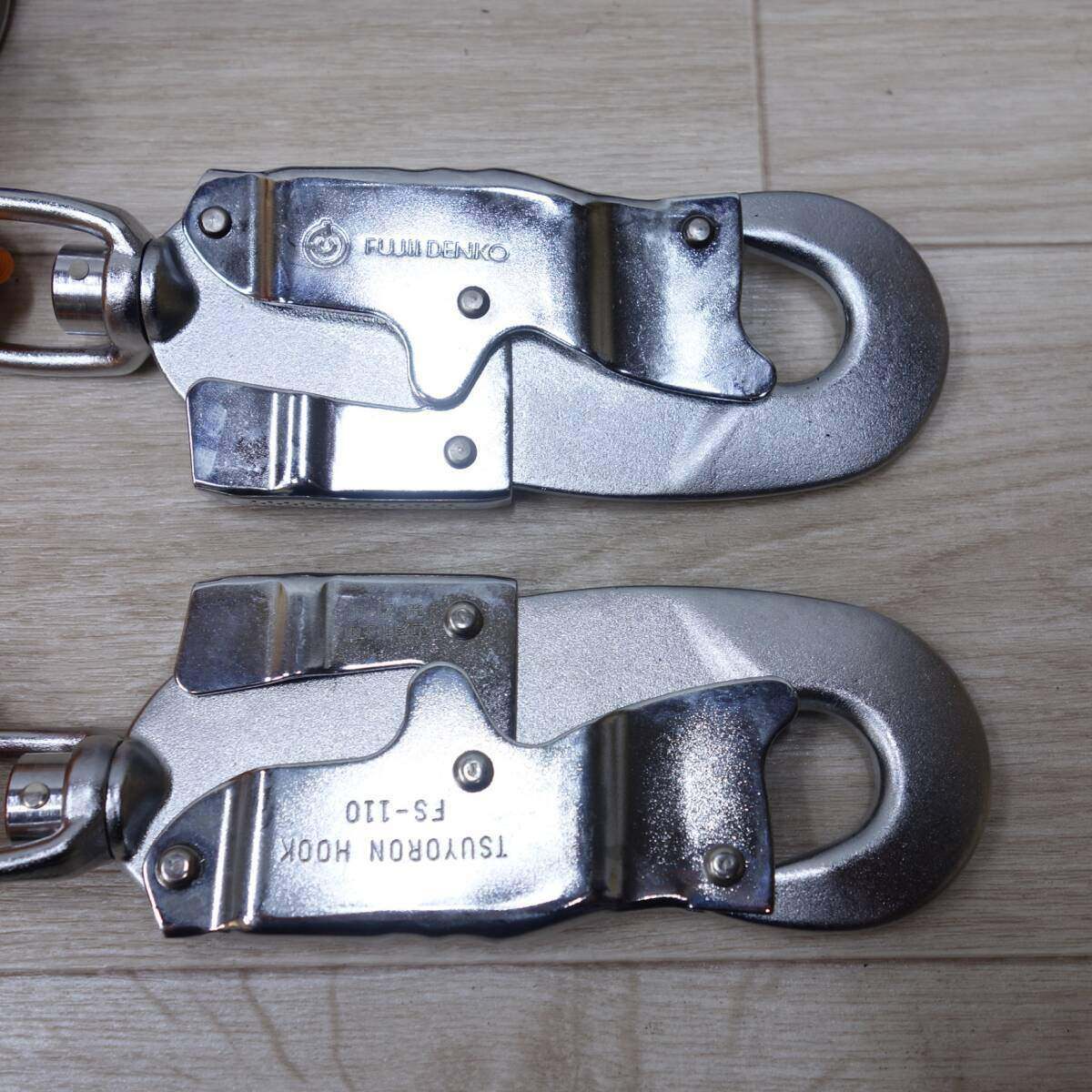 [送料無料] 未使用◆藤井電工 ツヨロン タイプ2 ランヤード NM-A469 FS-110 フルハーネス型 キーロック対応 130kg 安全帯 フック2◆