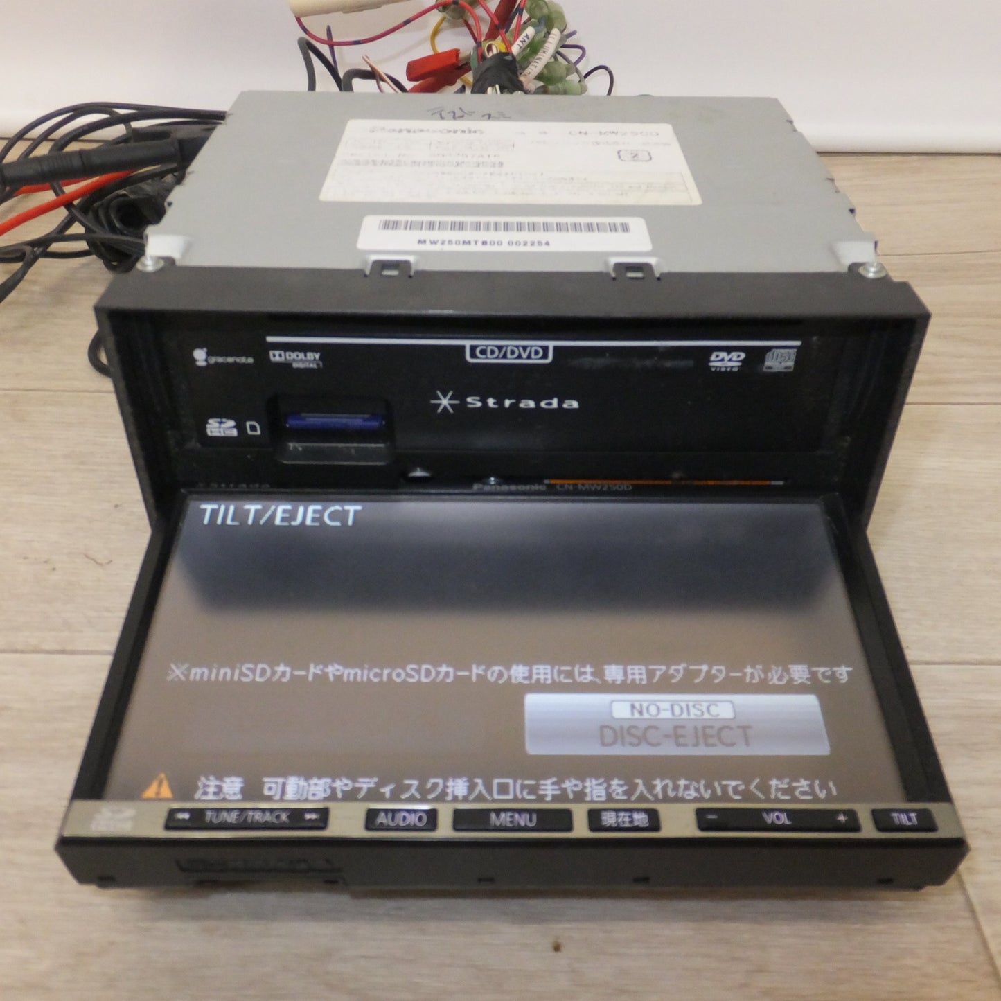 [送料無料] ★パナソニック Panasonic SDカーナビステーション Strada CN-MW250D[22]★