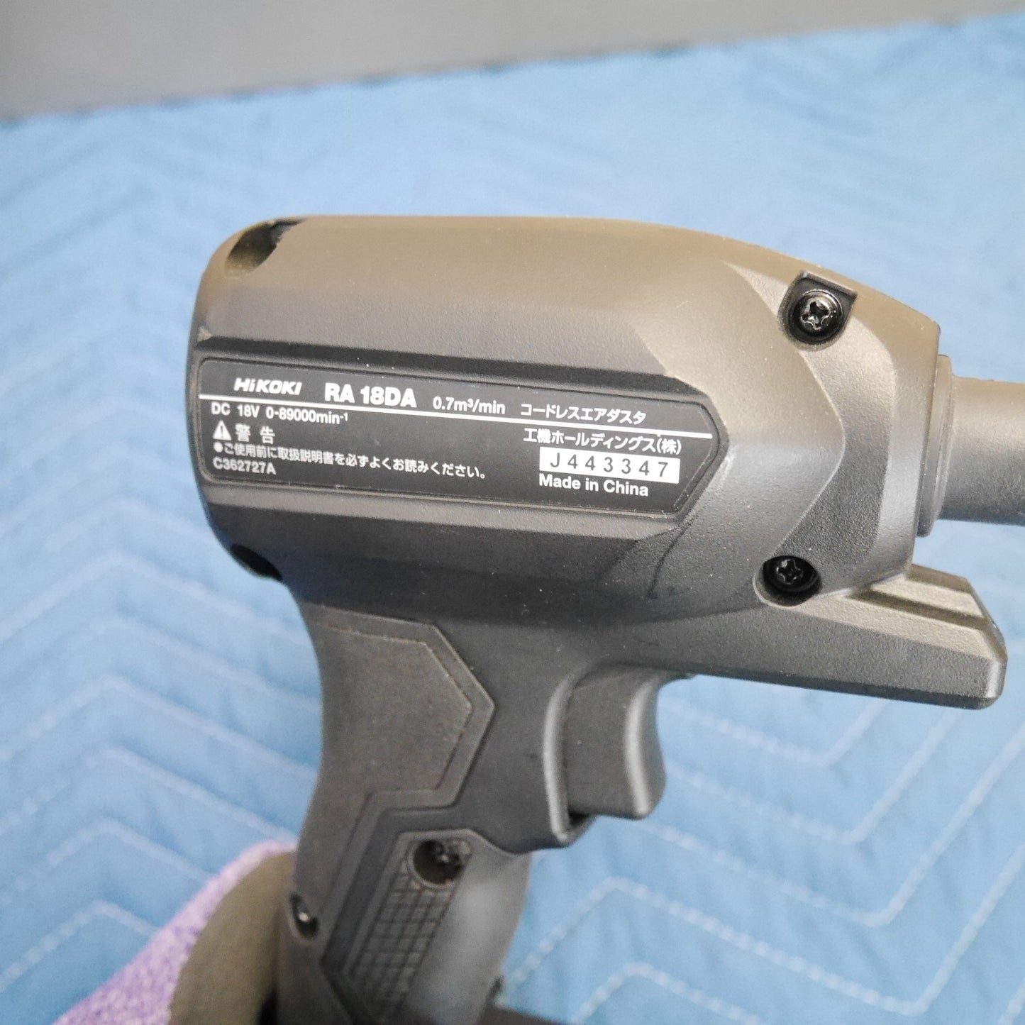 [送料無料] キレイ☆HiKOKI ハイコーキ 0.7m3/min コードレス エア ダスター RA18DA 電動 工具 充電式 18V 6.0Ah 充電器 UC18YDL☆