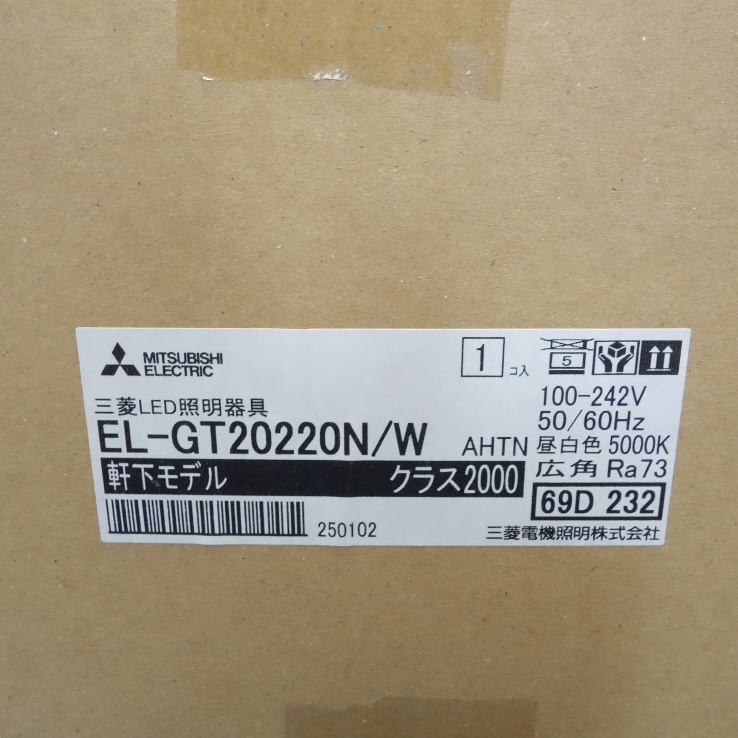 [送料無料] 未使用☆三菱電機 LED 照明 器具 高天井用 ベース ライト GTシリーズ 産業用 軒下 EL-GT20220N/W 昼白色 5000K☆