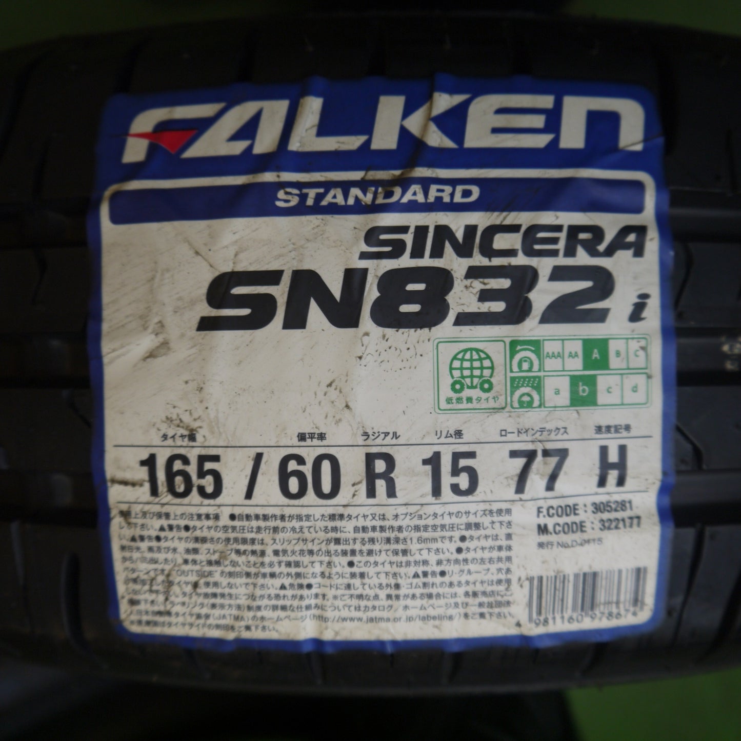 未使用！2本★165/60R15 ファルケン シンセラ SN832 タイヤ 15インチ デリカ D:2 ハスラー フレア クロスオーバー ソリオ 等★6012601Hノタ