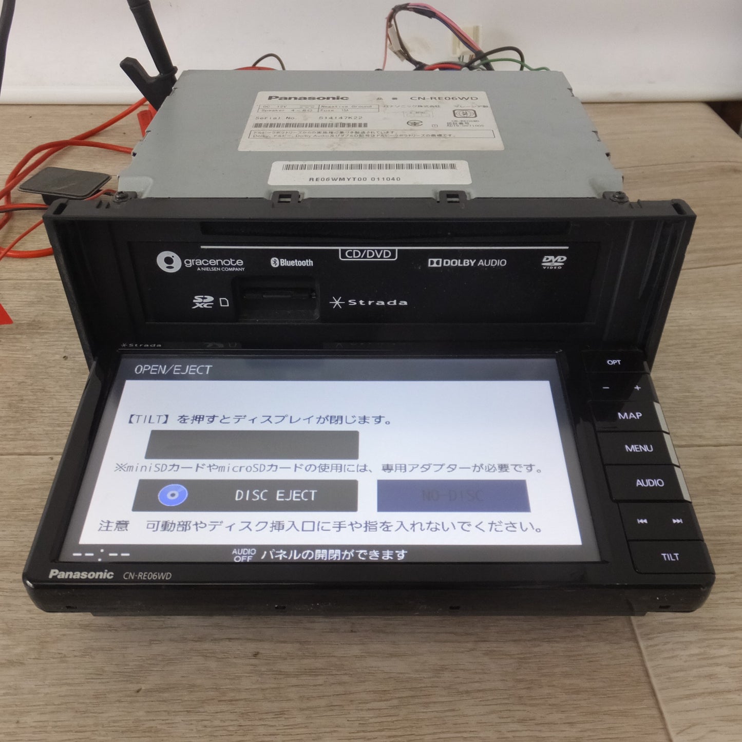 [送料無料] ★パナソニック Panasonic SDカーナビステーション Strada CN-RE06WD(30)★