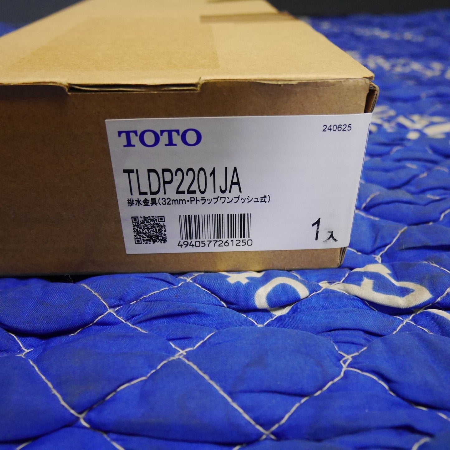 ●複数在庫有●[送料無料] 未使用☆TOTO 排水 金具 TLDP2201JA (32mm Pトラップ ワンプッシュ式) トートー☆