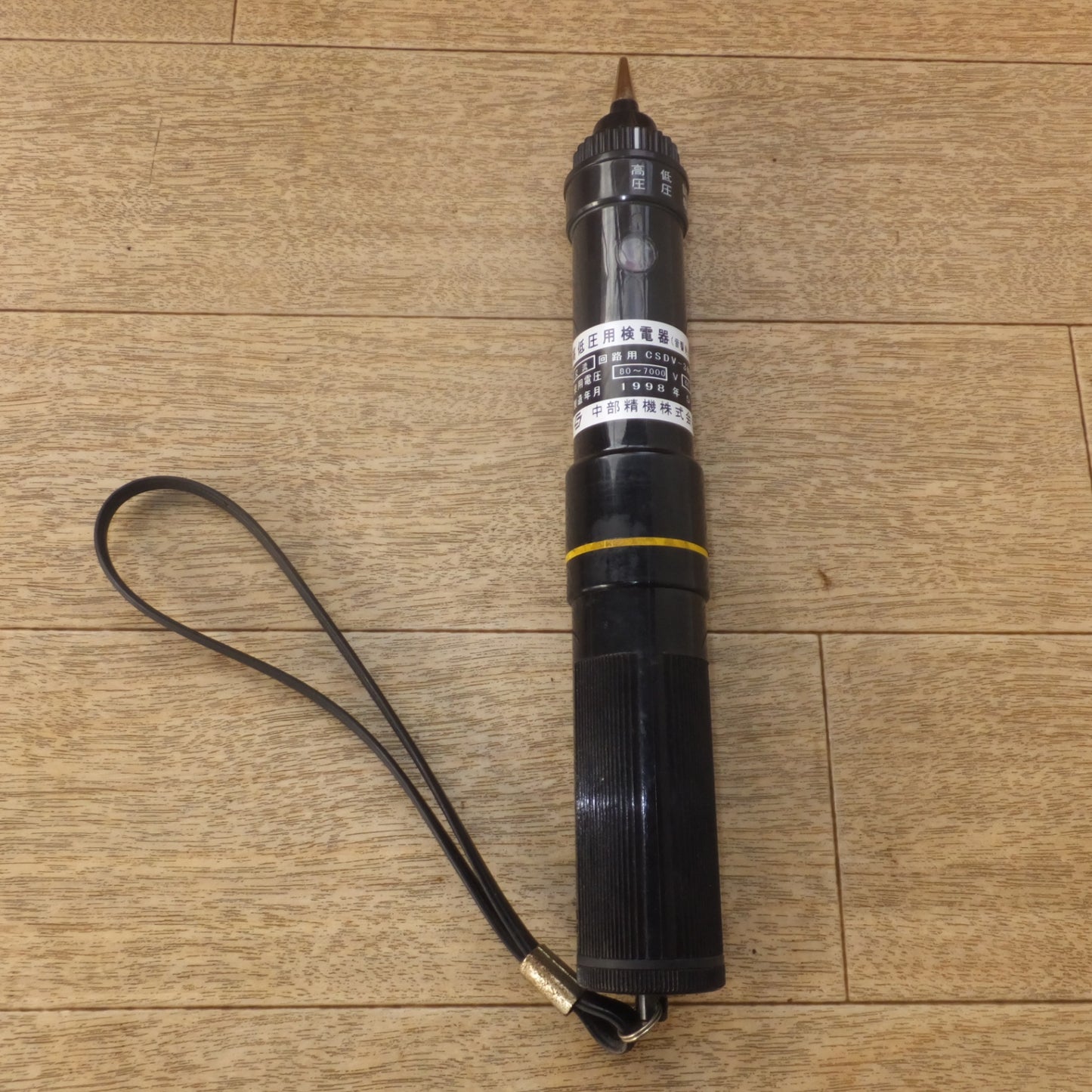 [送料無料] ★中部精機 高低圧用検電器 音響発光式 交流 回路用 CSDV-3N　使用電圧 80～7000V 60Hz★