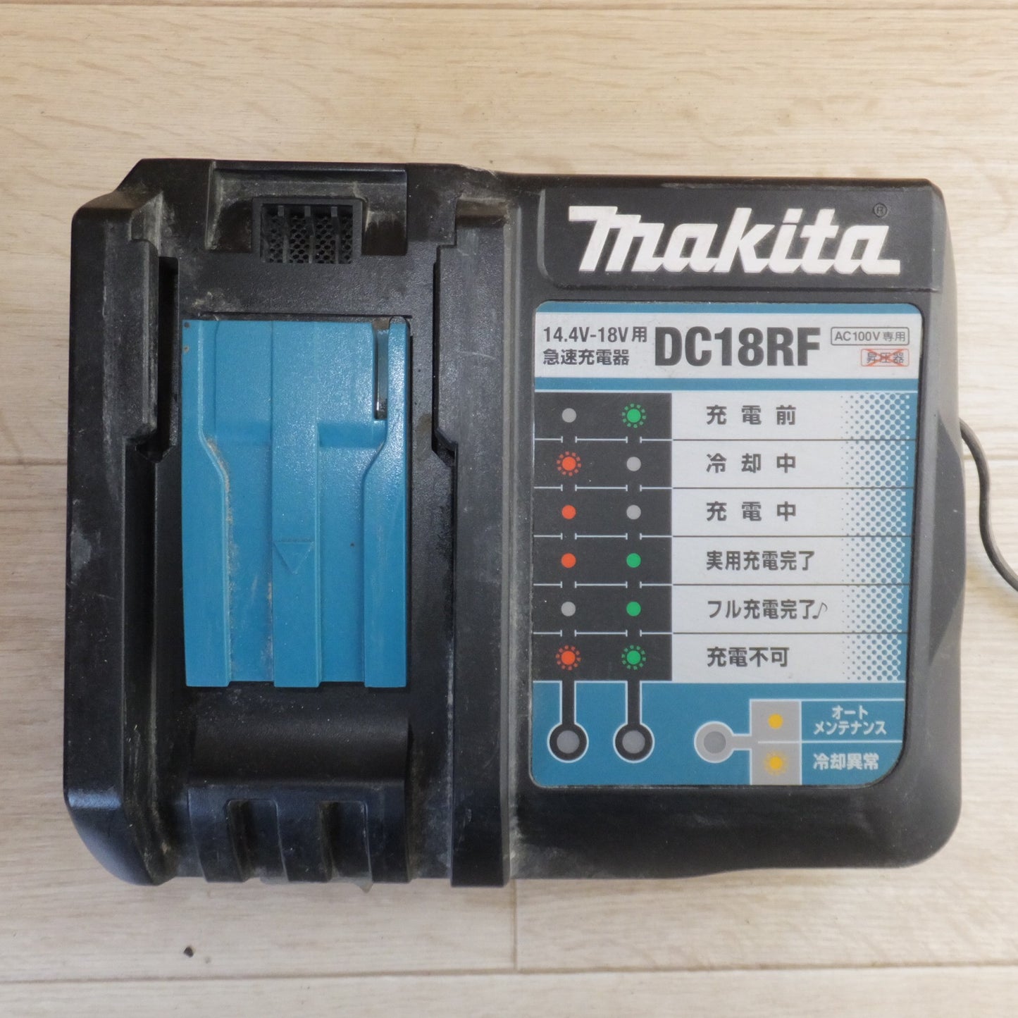 [送料無料] ★マキタ makita 充電式インパクトドライバ TD173D　バッテリ BL1860B 3個　急速充電器 DC18RF　セット★