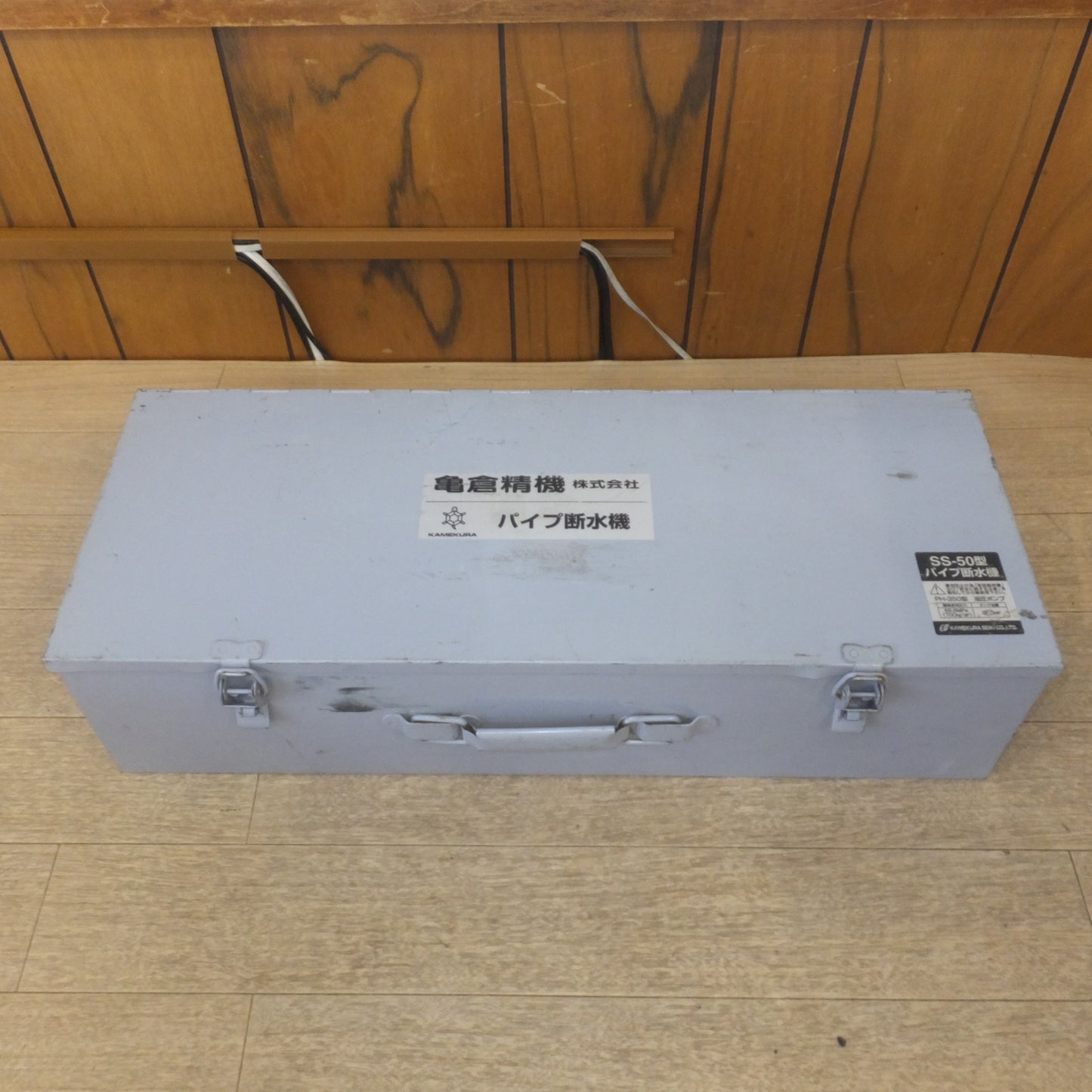 [送料無料] ★亀倉精機 KAMEKURA パイプ断水機 SS-50型　油圧ポンプ PH-350型　セット★