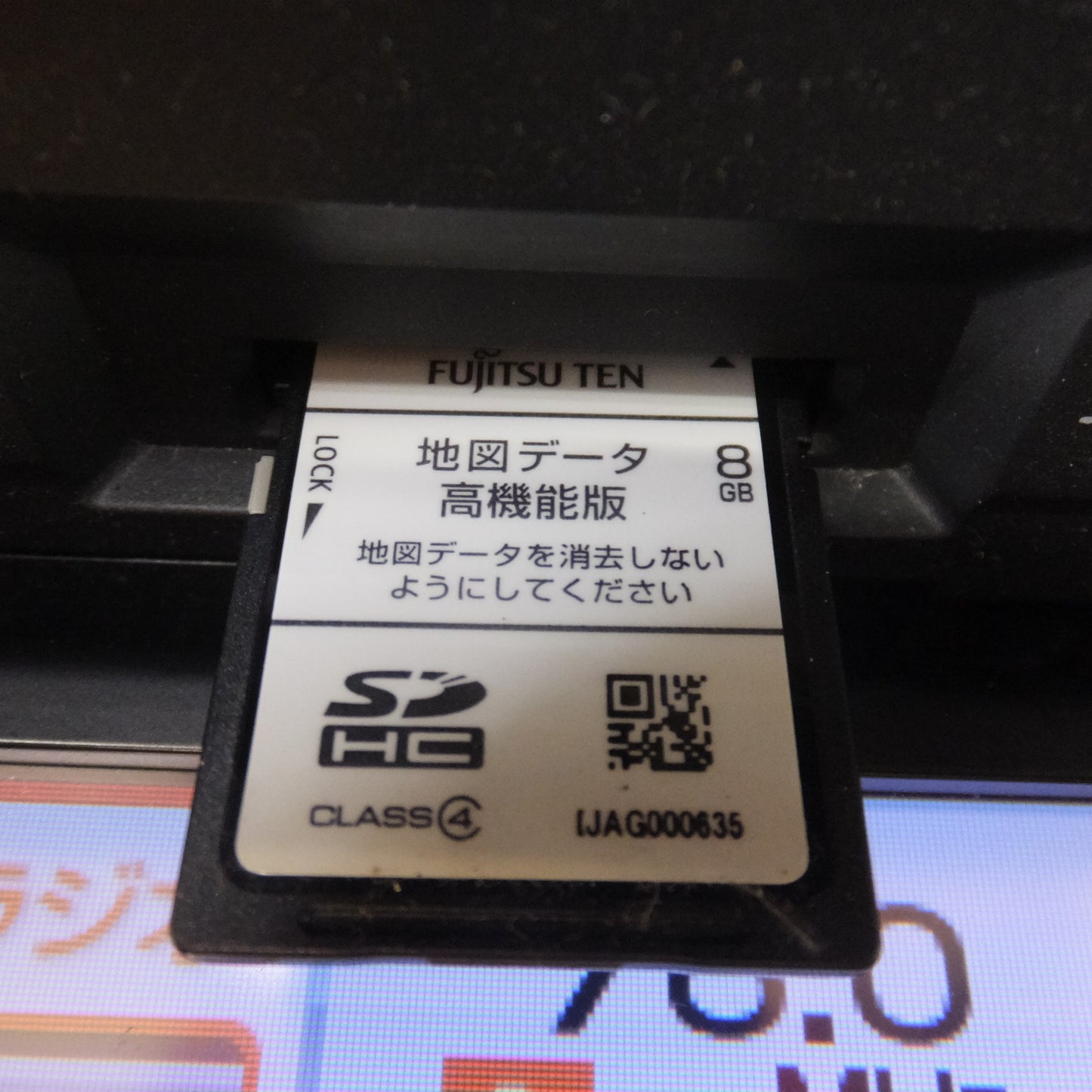 [送料無料] ★ECLIPSE製 三菱 純正 メモリーナビゲーション AVN110MV[33]★