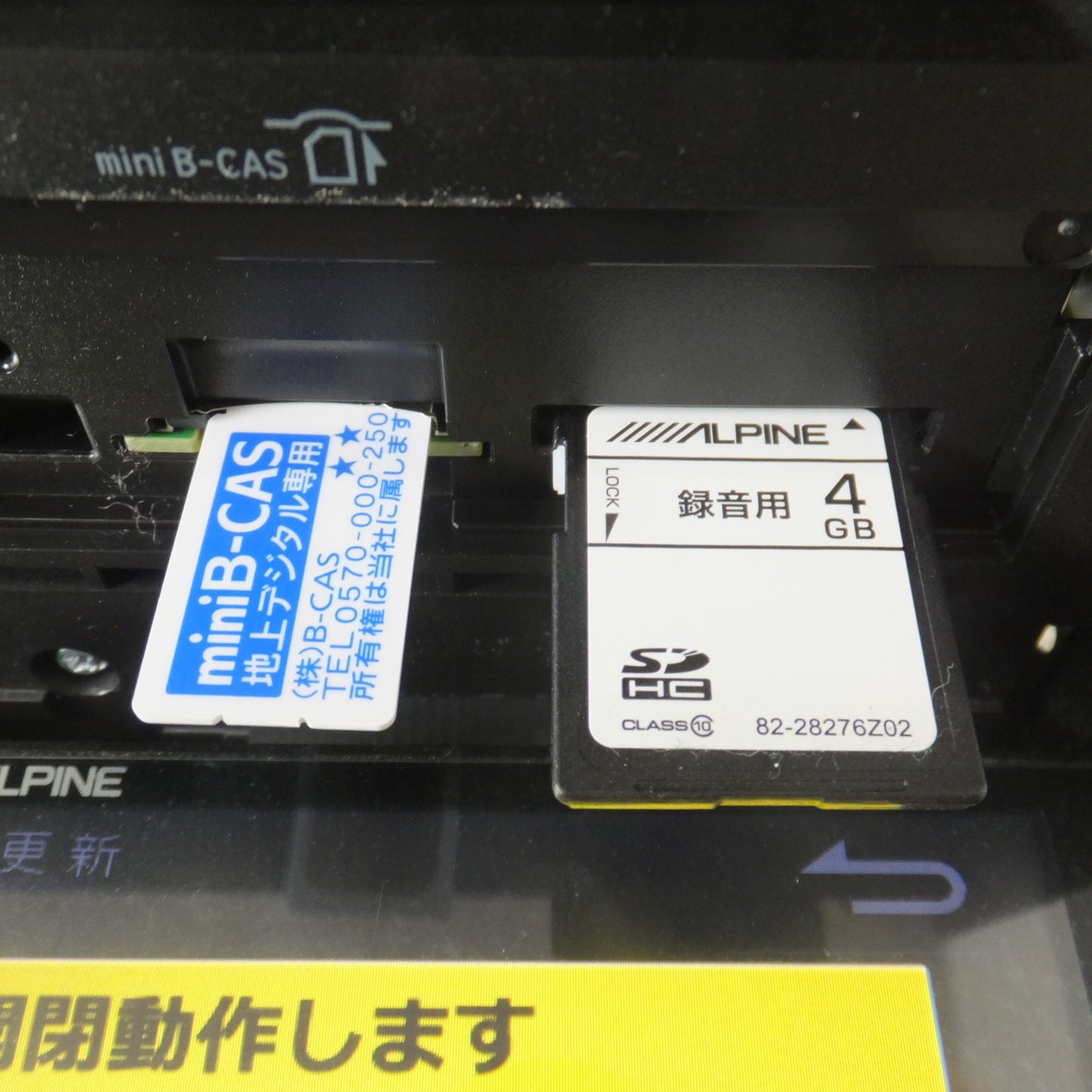 [送料無料] ★アルパイン ALPINE メモリーナビゲーション AL201607　マツダ フレアクロスオーバー 専用(18)★