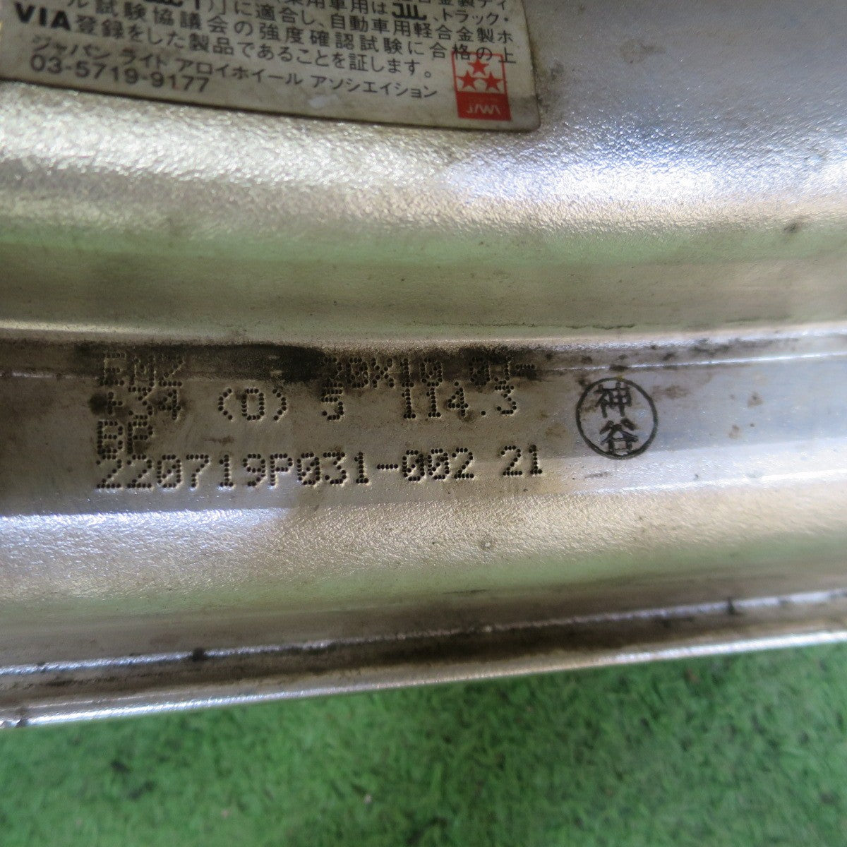 4本価格★WORK EMITZ EMZ 20インチ ホイール 20×9.5J 20×10.0J ワーク イミッツ PCD114.3/5H★6072101NGホ