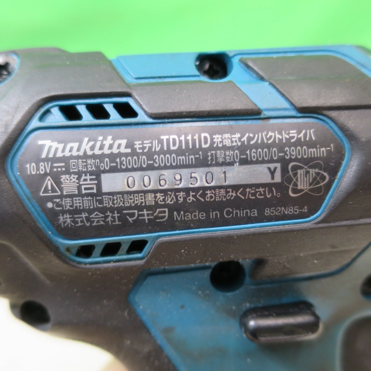 [送料無料] ケース・付属品付き☆マキタ 充電式 インパクトドライバ TD111D 電動 工具 10.8V 本体のみ☆