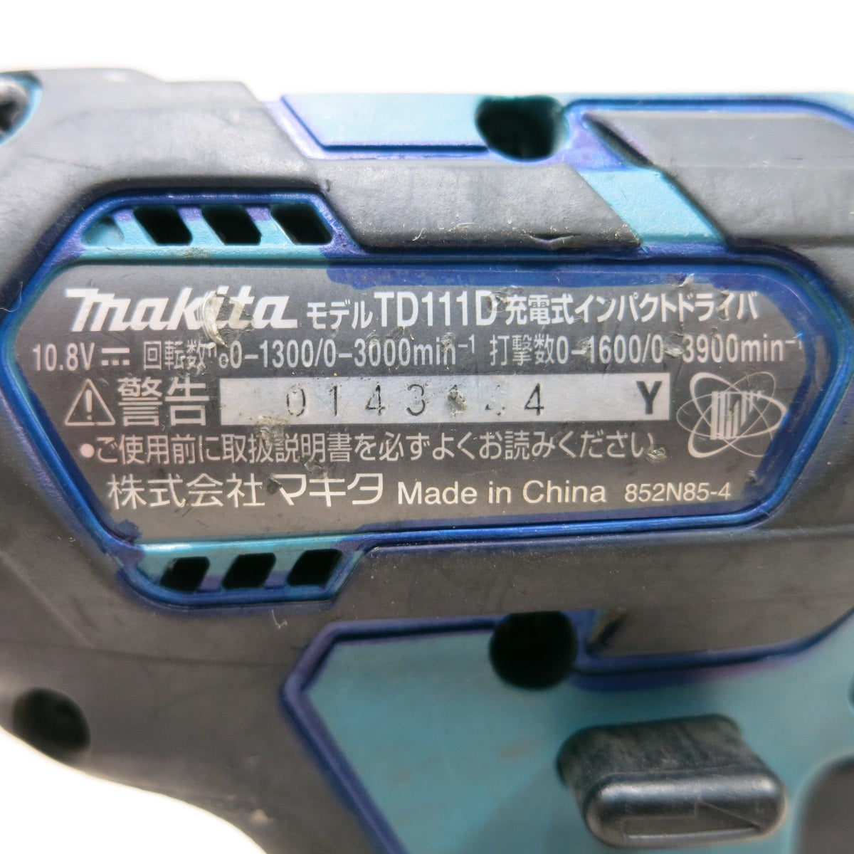[送料無料] ◆makita マキタ 充電式インパクトドライバ TD111D 10.8V バッテリー付き 電動工具◆