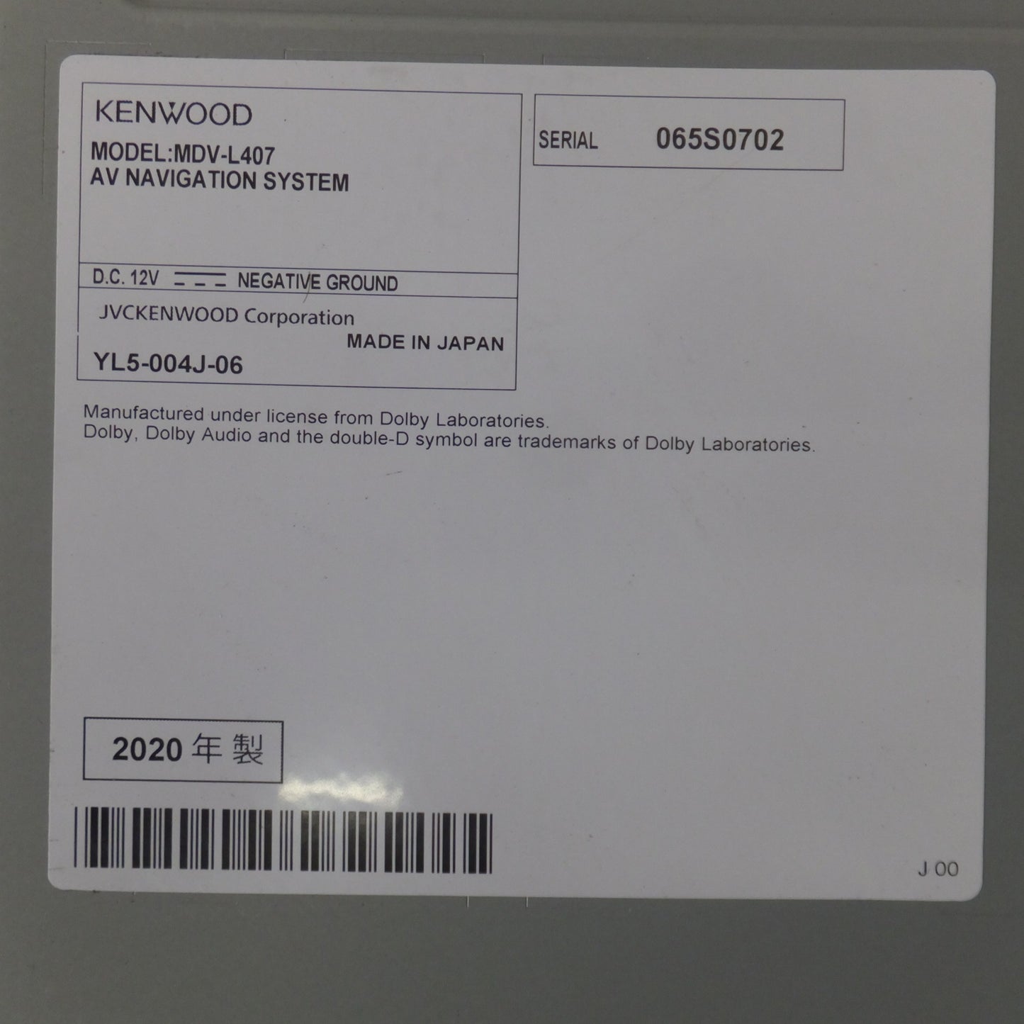 [送料無料] ★ケンウッド KENWOOD メモリーナビゲーション MDV-L407[5]★