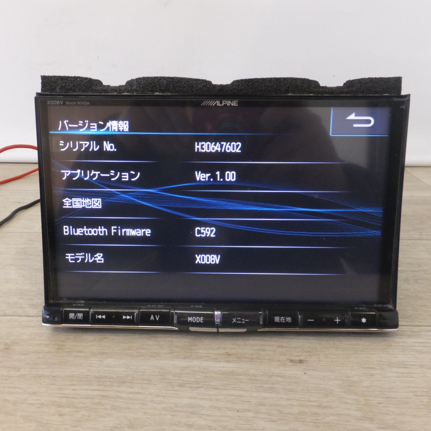 [送料無料] 現状品★アルパイン ALPINE 8型スーパークリアLED液晶WVGAナビゲーション X008V　地図SDなし　トヨタ ノア 専用(32)★
