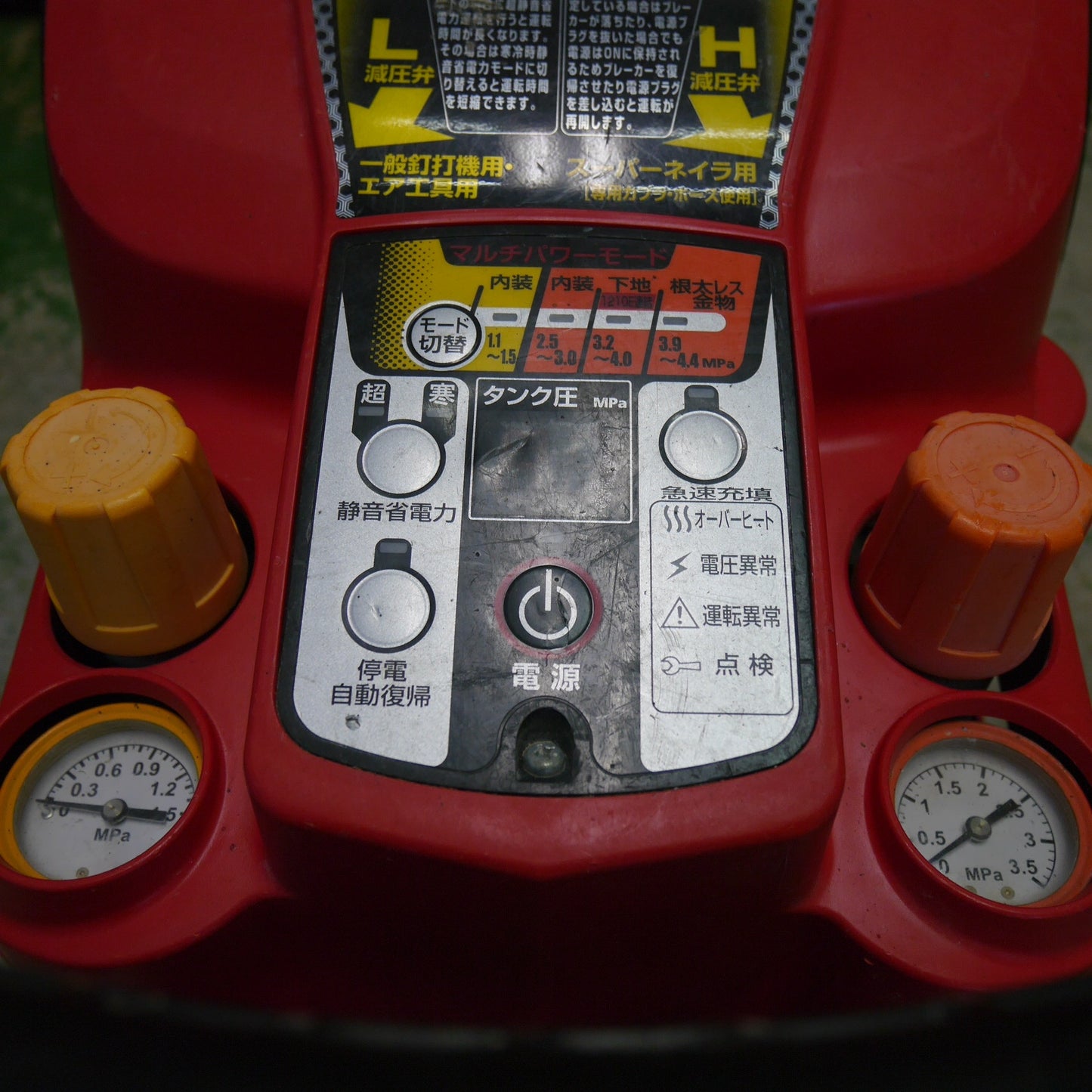 [送料無料] ☆MAX マックス スーパー エア コンプレッサー AK-HL1250E 125L 高圧 常圧 エアー ツール 工具☆
