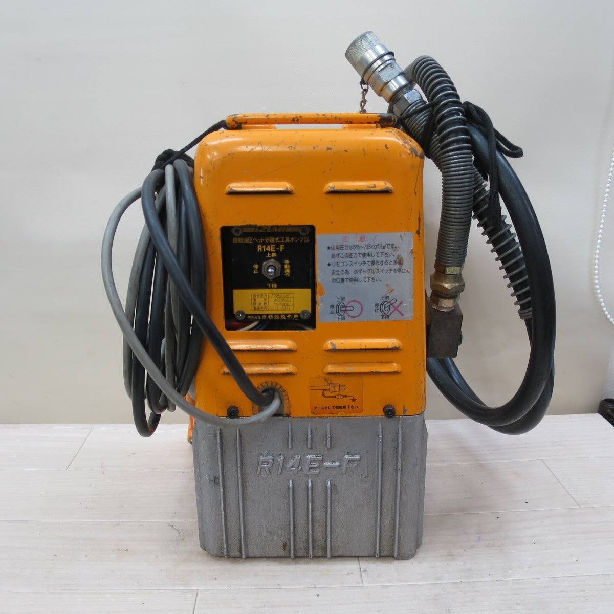 ☆IZUMI イズミ 電動 油圧 ポンプ R14E-F 機動 油圧 ヘッド 分離式 工具 ポンプ 部 電動 工具 100V☆