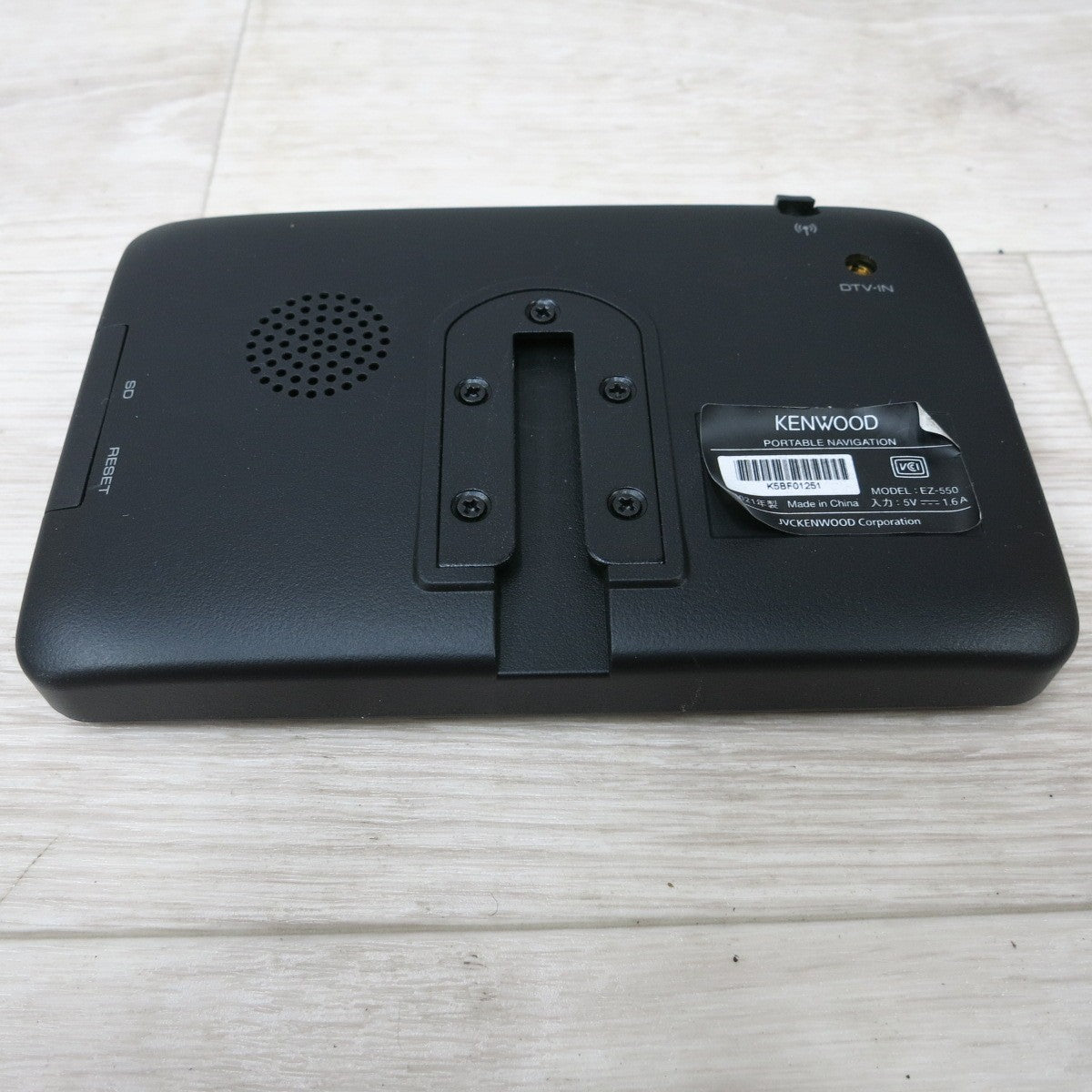[送料無料] ◆KENWOOD ケンウッド ポータブルナビ EZ-550 ココデス ワンセグ 5型 2021年製◆