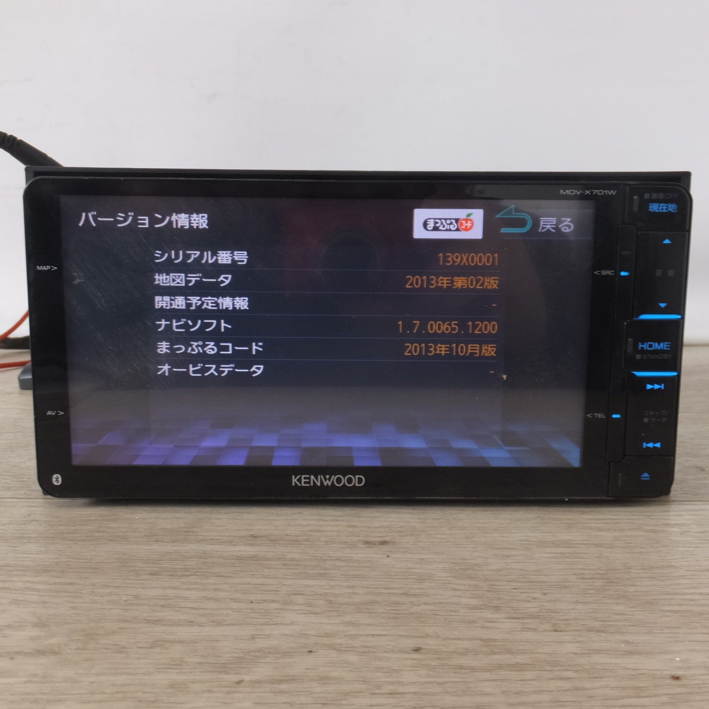 [送料無料] ★ケンウッド KENWOOD メモリーナビゲーション MDV-X701W(13)★