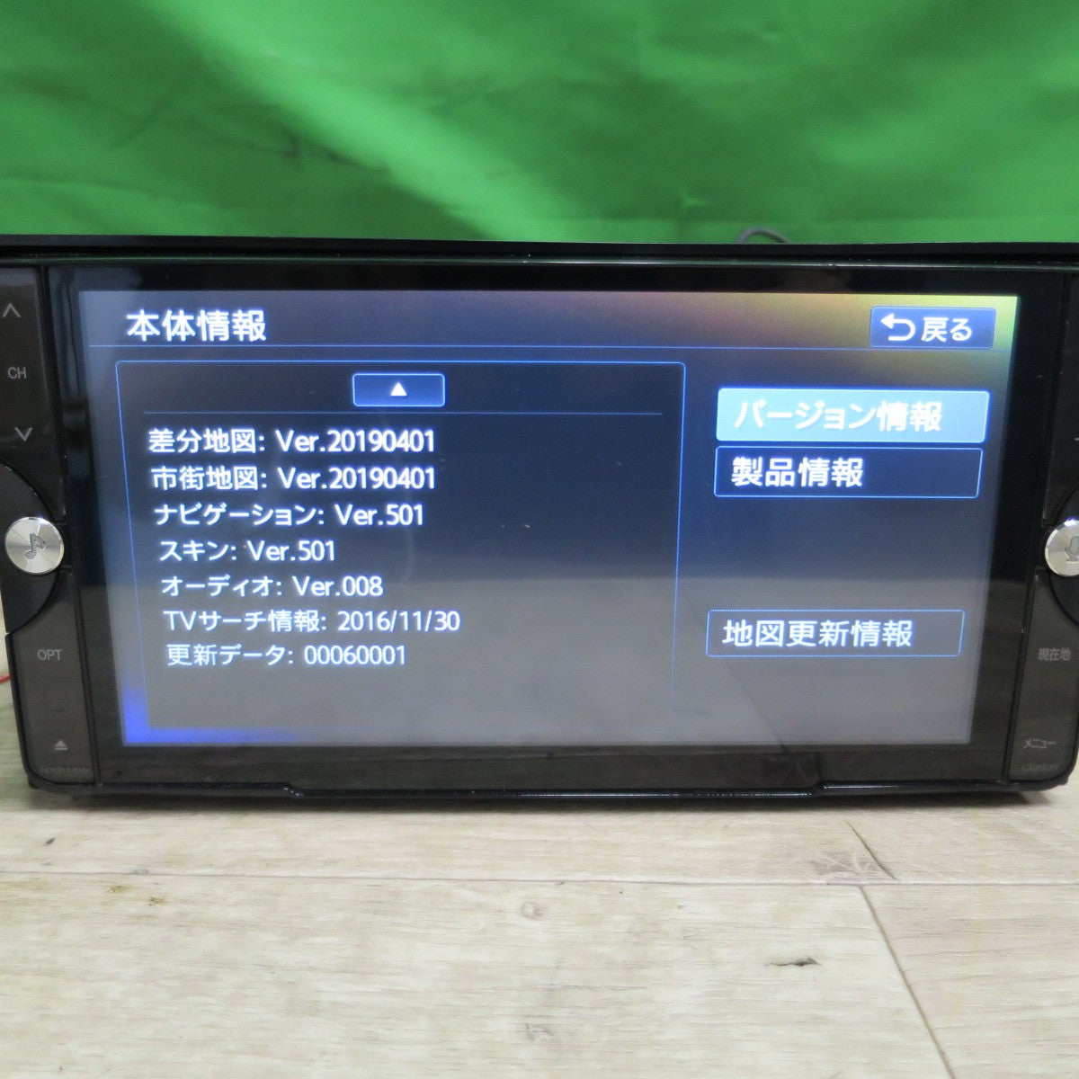 [送料無料] ☆クラリオン カーナビ ワイド7型 200mm NX614W VGA 地上デジタルTV/DVD/SD AVナビ clarion☆