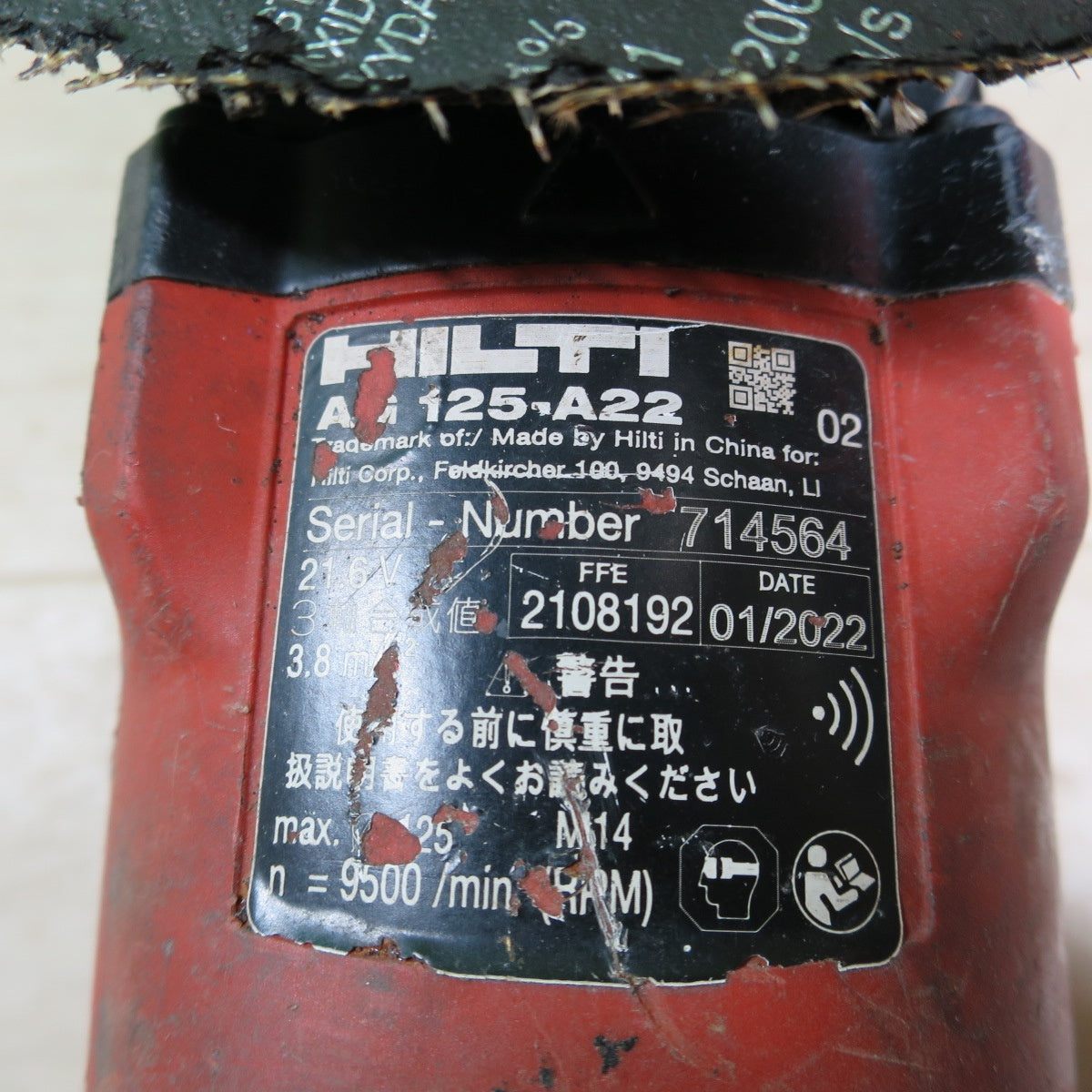 [送料無料] ☆HILTI ヒルティ 充電式 アングル グラインダー AG 125-A22 電動 工具 ディスク グラインダ コードレス 研摩 研磨 機☆