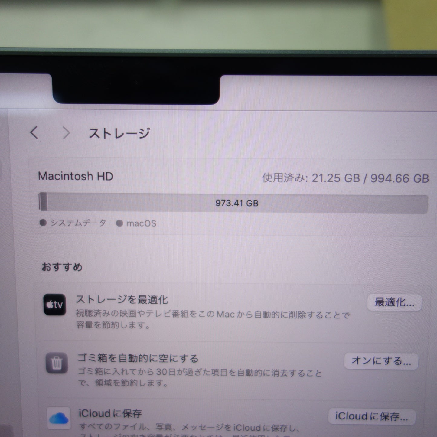 [送料無料] 美品☆MRX53J/A Apple 14インチ MacBook Pro M3 Max(14コアCPU＋30コアGPU), 36GBメモリ 1TB SSD スペースブラック☆