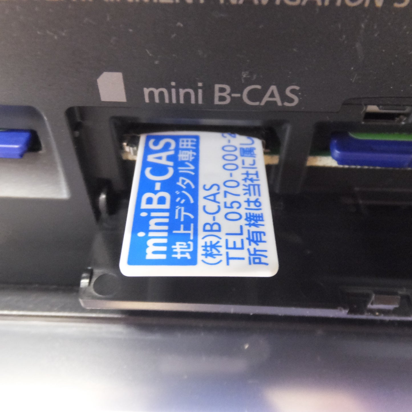 [送料無料] ★パナソニック製 日産オリジナルナビゲーション B8260-79922 MM113D-A(7★