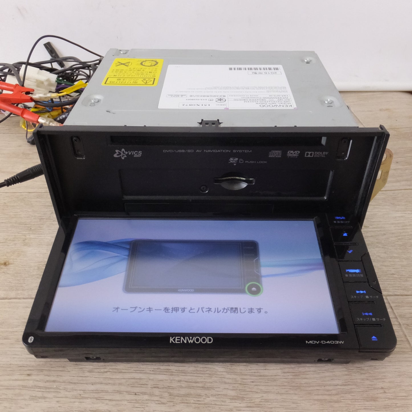 [送料無料] ★ケンウッド KENWOOD メモリーナビゲーション MDV-D403W(6)★