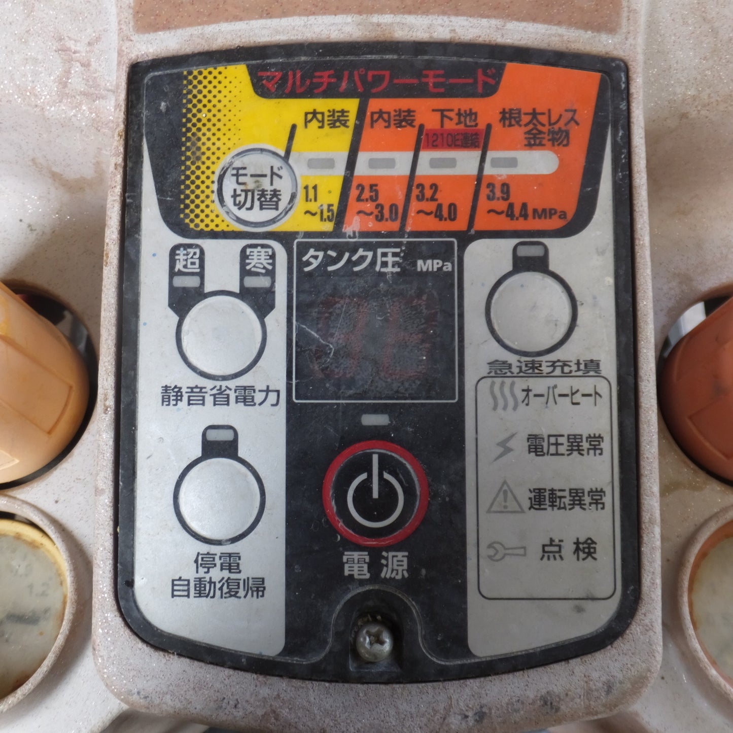 [送料無料] ★マックス MAX スーパーエア・コンプレッサ AK-HL1250E シェルピンク 100V 50/60Hz 15A 1,450W★
