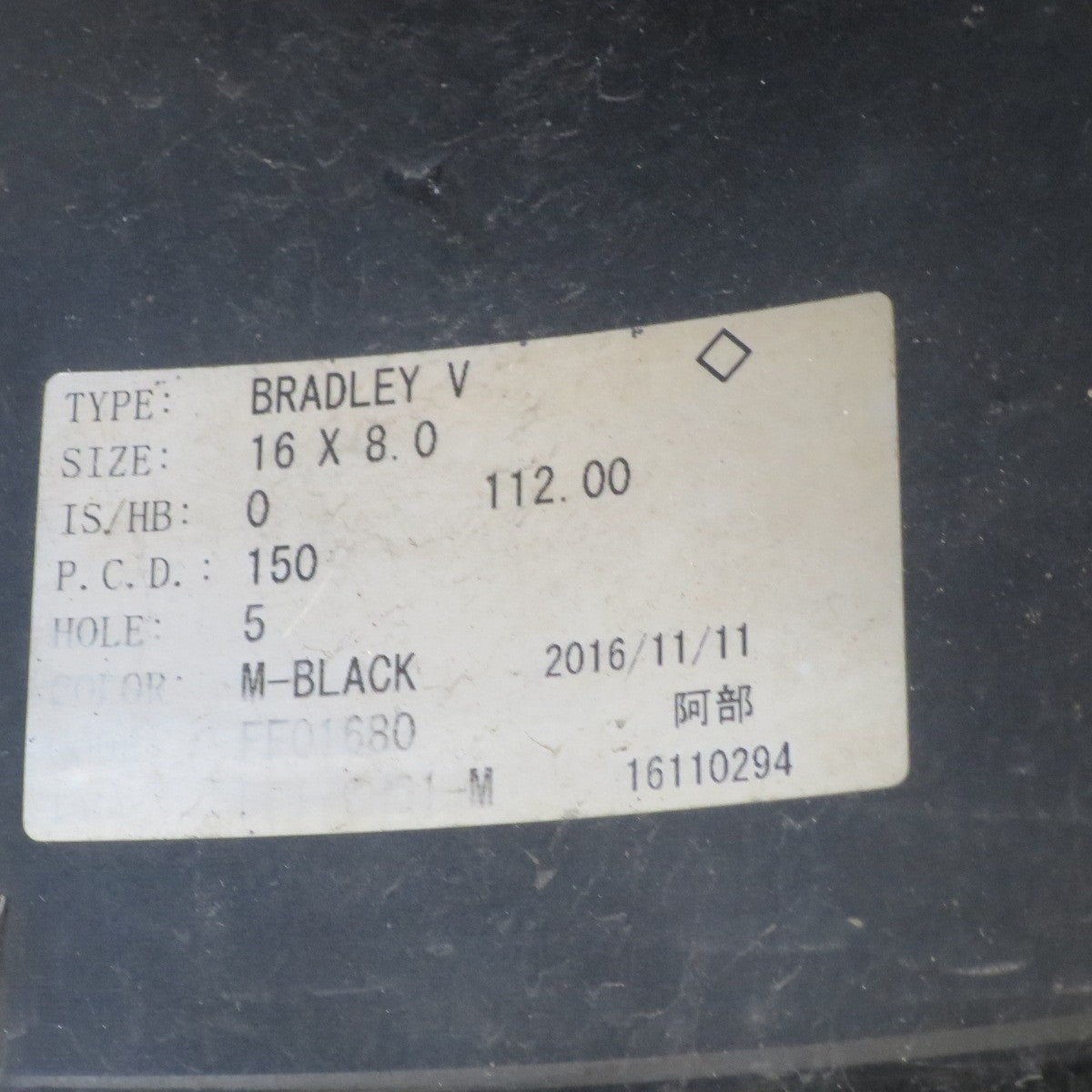 付属品付き！バリ溝！9.5分★BRADLEY V 285/75R16 116/113Q スタッドレス ブリヂストン ブリザック DM-Z3 ブラッドレー 16インチ PCD150/5H★6020201ナス