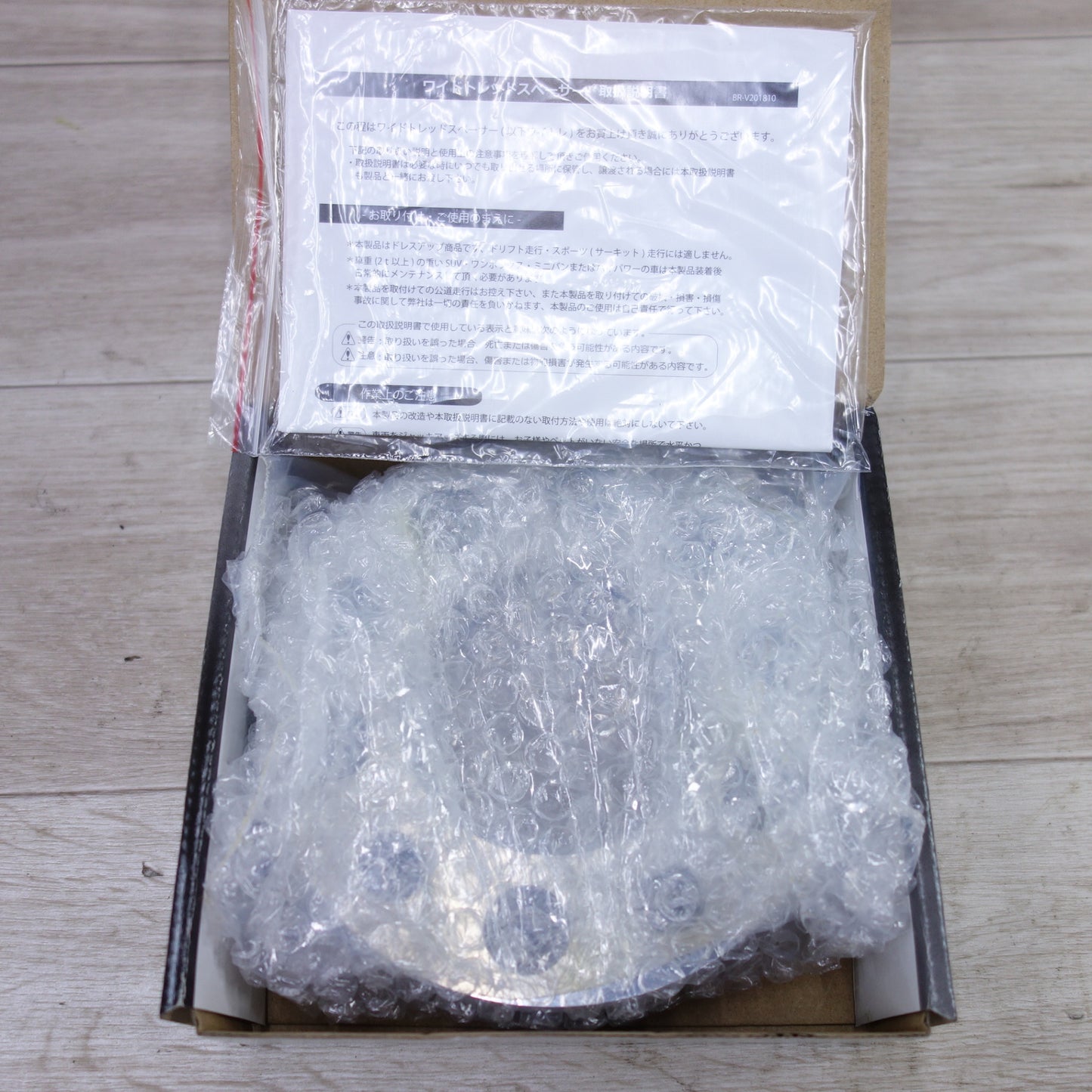 [送料無料] 未使用◆BRAITH ワイド トレッド スペーサー BZ-102 厚さ10mm PCD114.3/5H PT 1.5 ブレイス◆