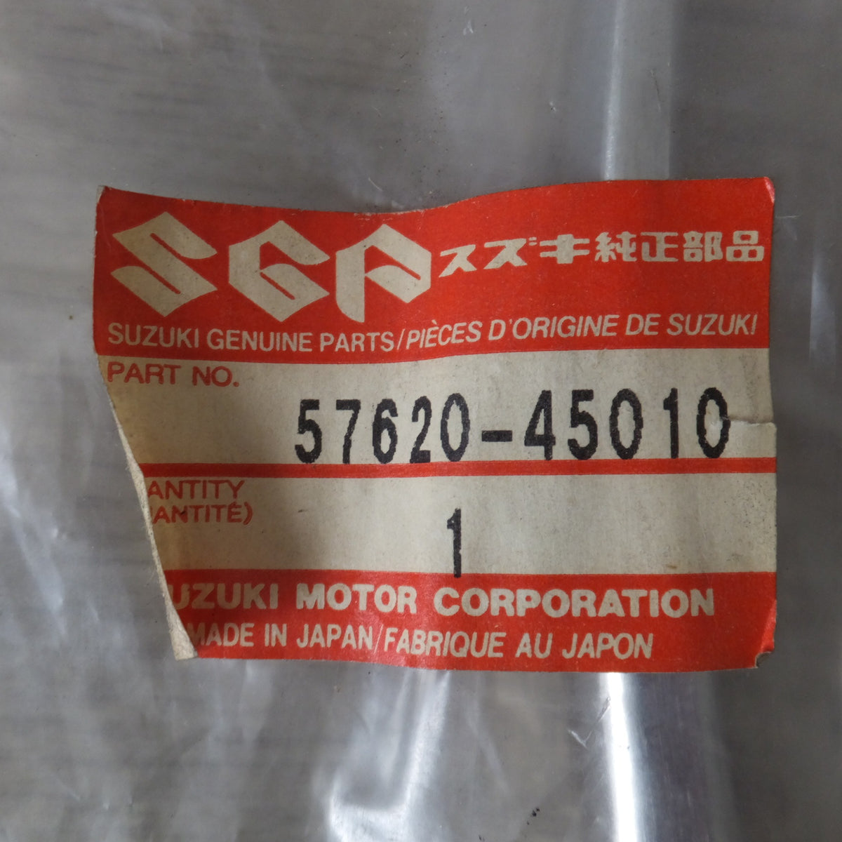 ★スズキ SUZUKI 純正 クラッチレバー 57620-45010　RG250 GS400 GS750 GT185 GT380 TS125 RV125 など★
