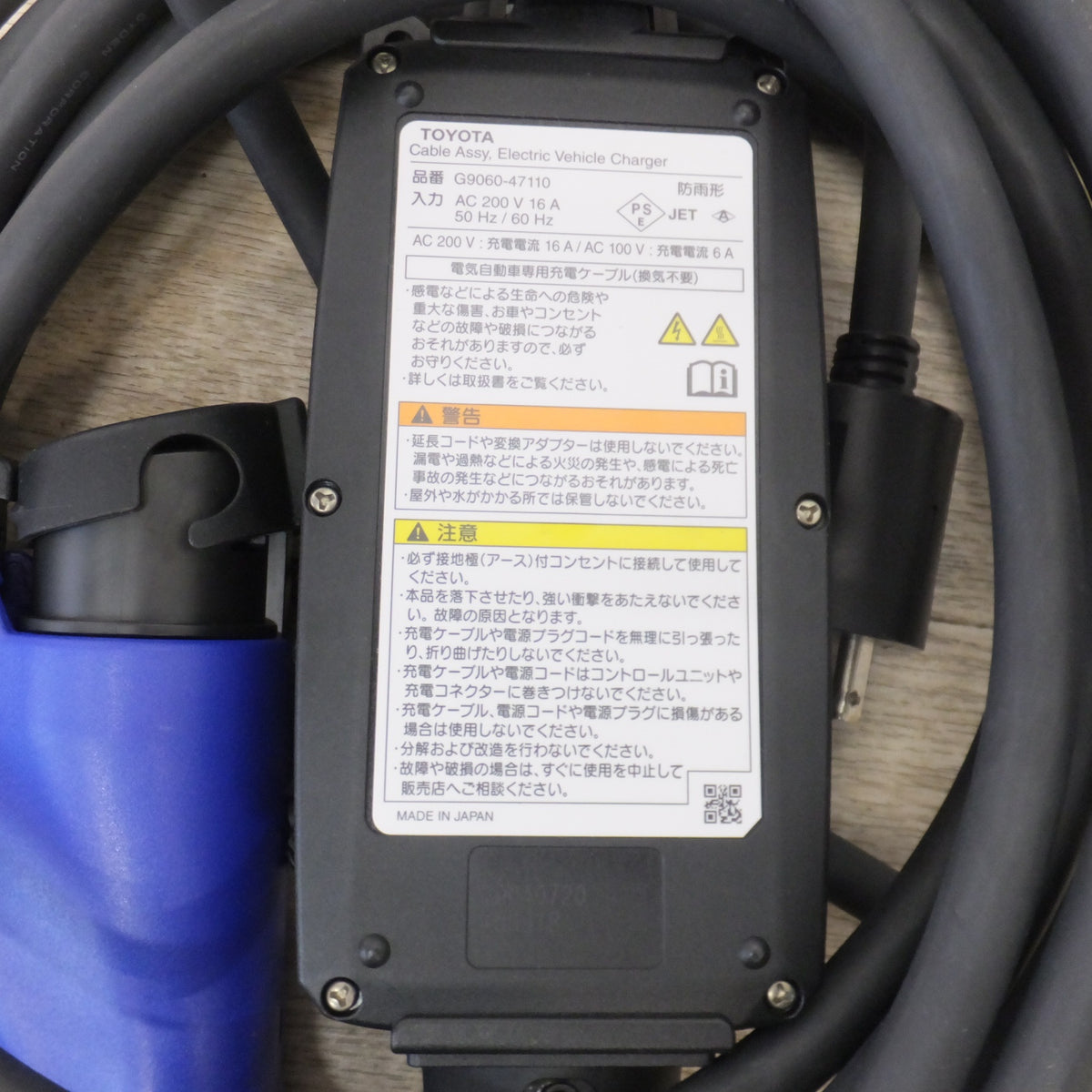 [送料無料] 美品★トヨタ TOYOTA 純正 プリウス PHV ZVW52 充電ケーブル コネクタ プラグコード G9060-47110 G90G0-4070 セット★