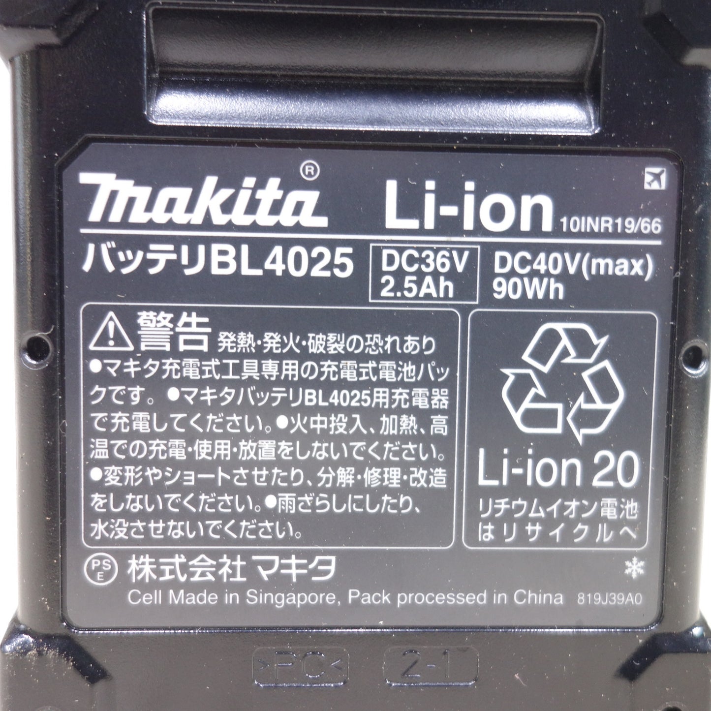 [送料無料] 美品◆マキタ 充電式 クリーナー CL003G コードレス 掃除機 36V 40V(max) 集塵機 集じん オリーブ Makita◆