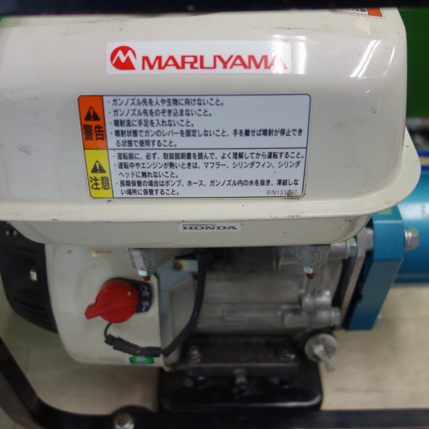 [送料無料] ☆丸山 エンジン 高圧 洗浄機 TSW12H MARUYAMA マルヤマ HONDA GP 160 DIY 電動 工具☆
