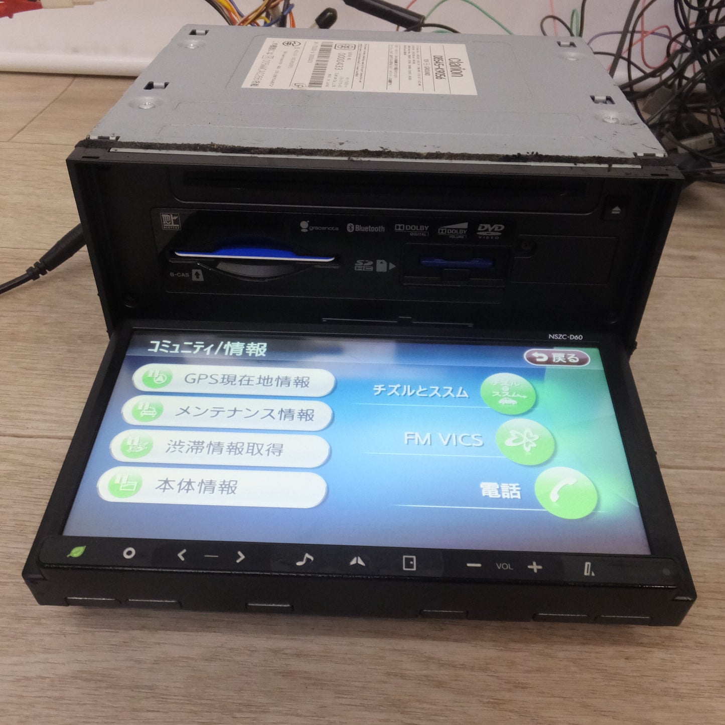 [送料無料] ★クラリオン製 ダイハツ 純正 2DIN地デジメモリーナビ NSZC-D60 08545-K9056[30]★