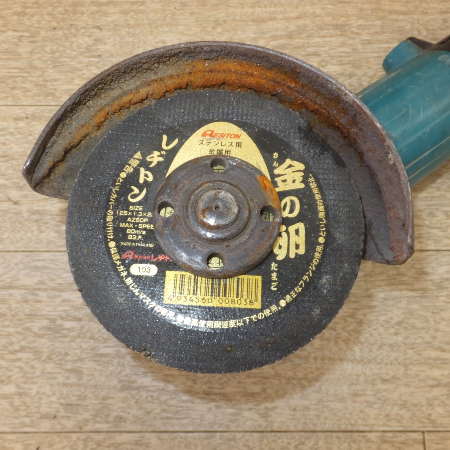 [送料無料] ★マキタ makita 125mm ディスクグラインダ 9533B　100V～ 7.4A 50-60Hz 720W★