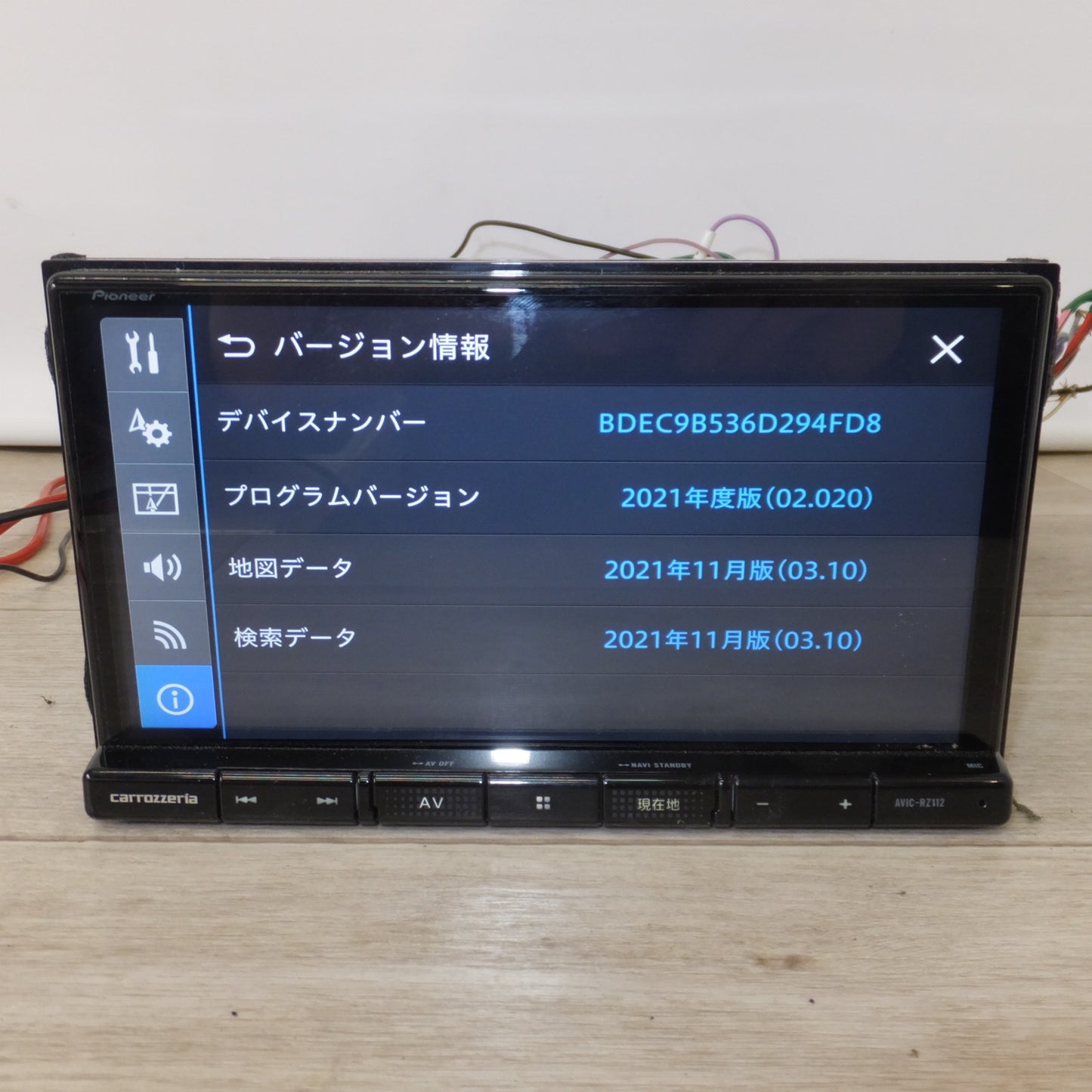 [送料無料] ★カロッツェリア carrozzeria AV一体型メモリーナビゲーション 楽ナビ AVIC-RZ112[31]★