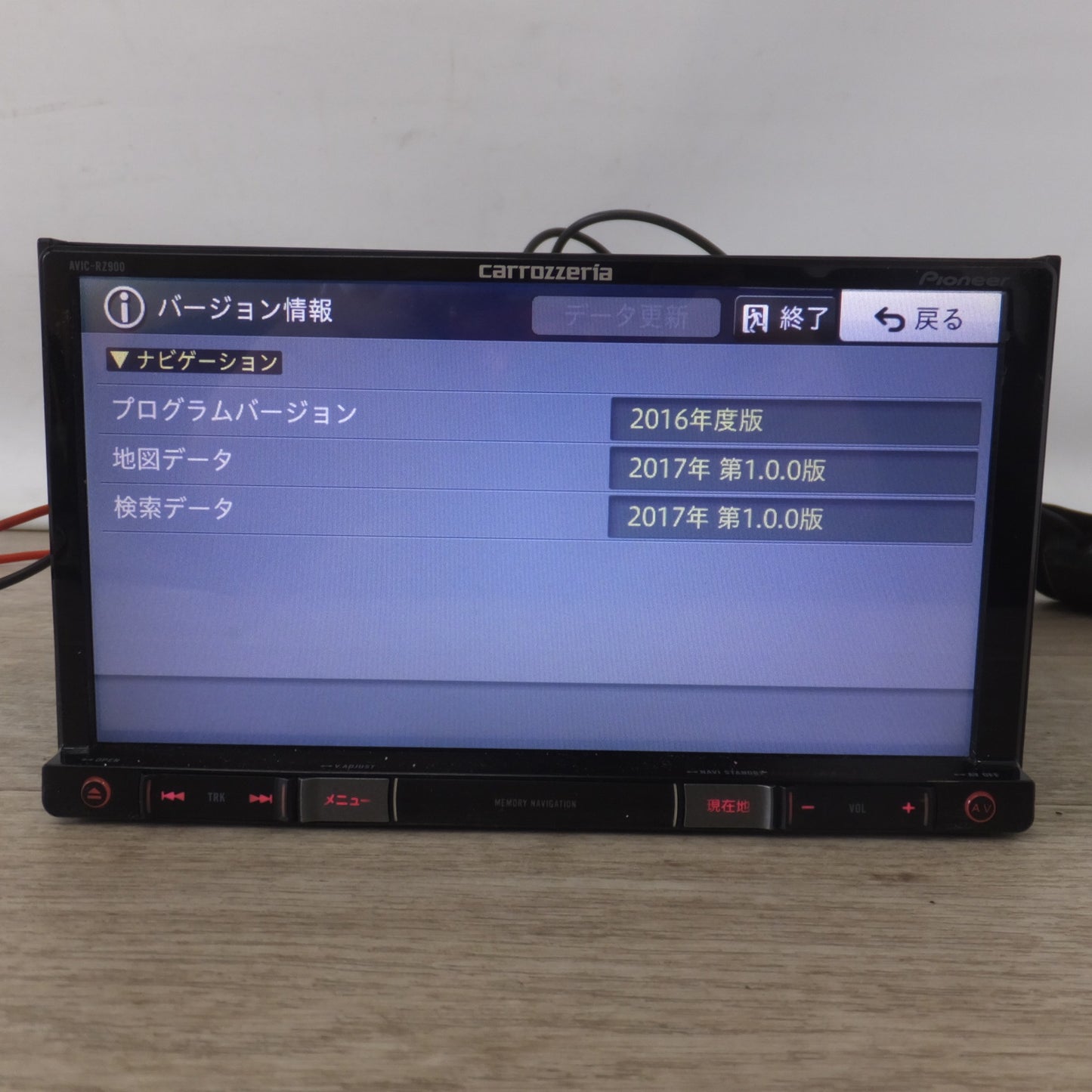 [送料無料] ★カロッツェリア carrozzeria AV一体型メモリーナビゲーション 楽ナビ AVIC-RZ900-R(39)★
