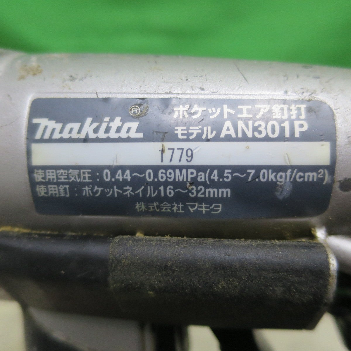 [送料無料] ☆マキタ 32mm 常圧 ポケット エア 釘打 AN301P 釘打ち機 エア 工具☆